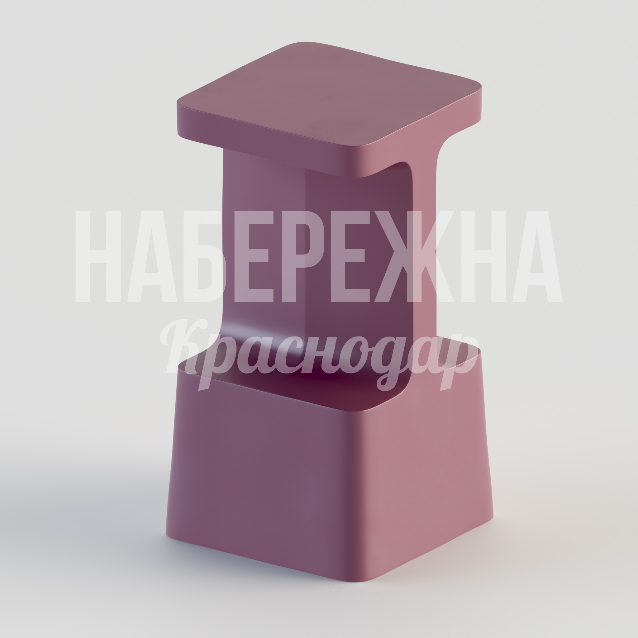 Стул Håop 360x360x650 мм. STM-24.060-1 Барный стул из мелкодисперсного композита с эргономичной формой для длительного использования в общественных зонах.