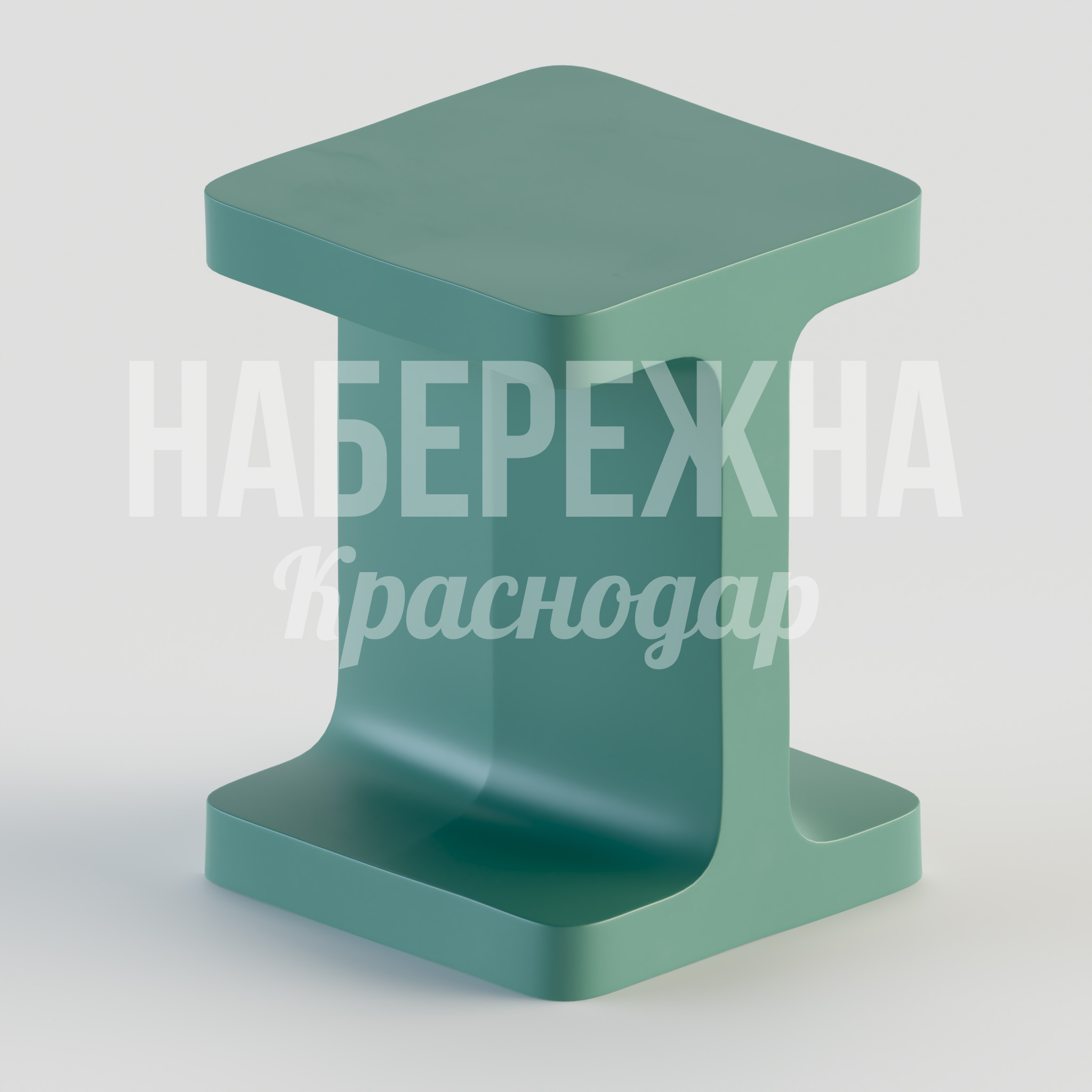 Табурет Emde 350x350x450 мм. STM-24.060-2 Табурет с монолитной конструкцией из композита. Компактные размеры для кафе и общественных зон, высокая износостойкость.