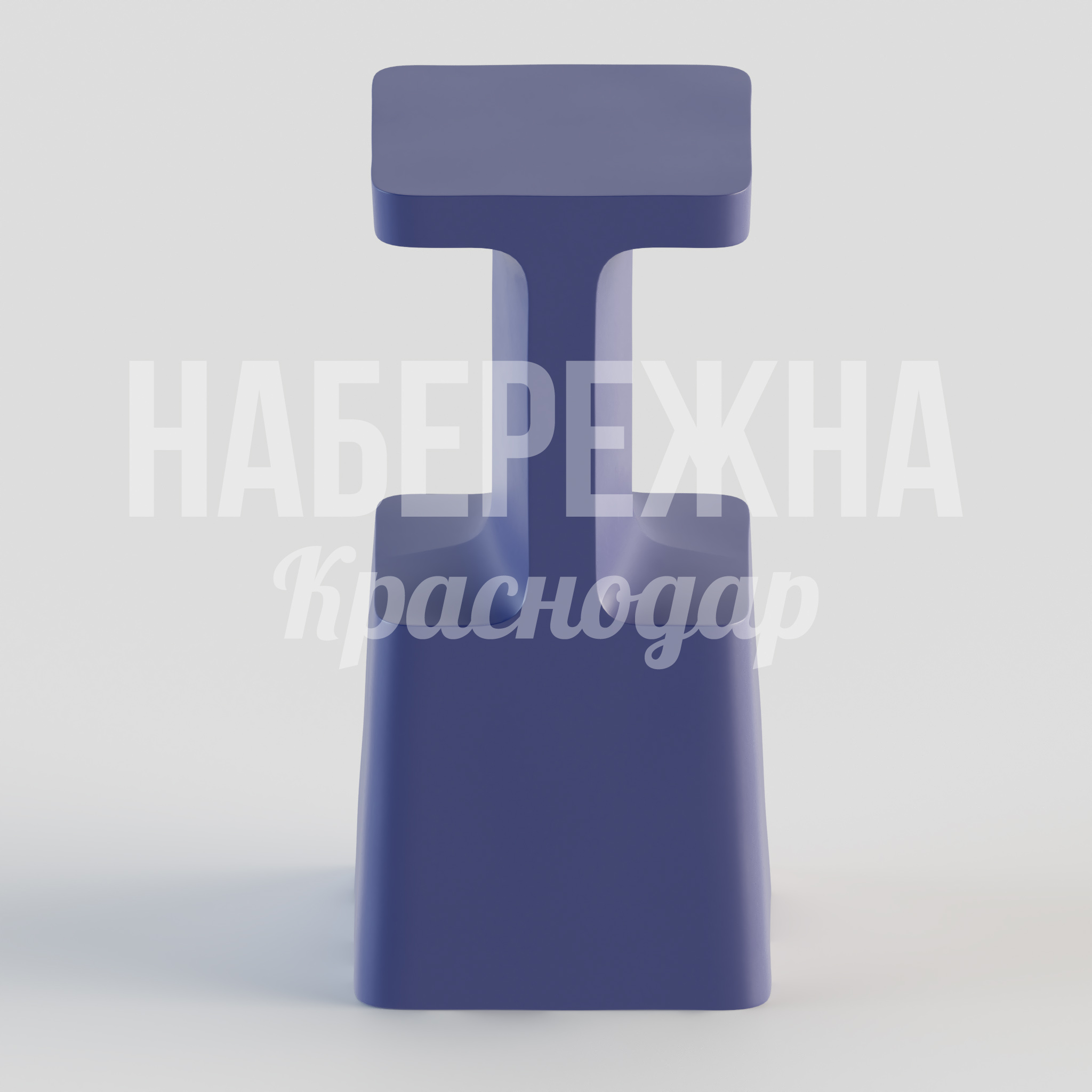 Стул Finpå - купить, 370x370x750 мм, МПК