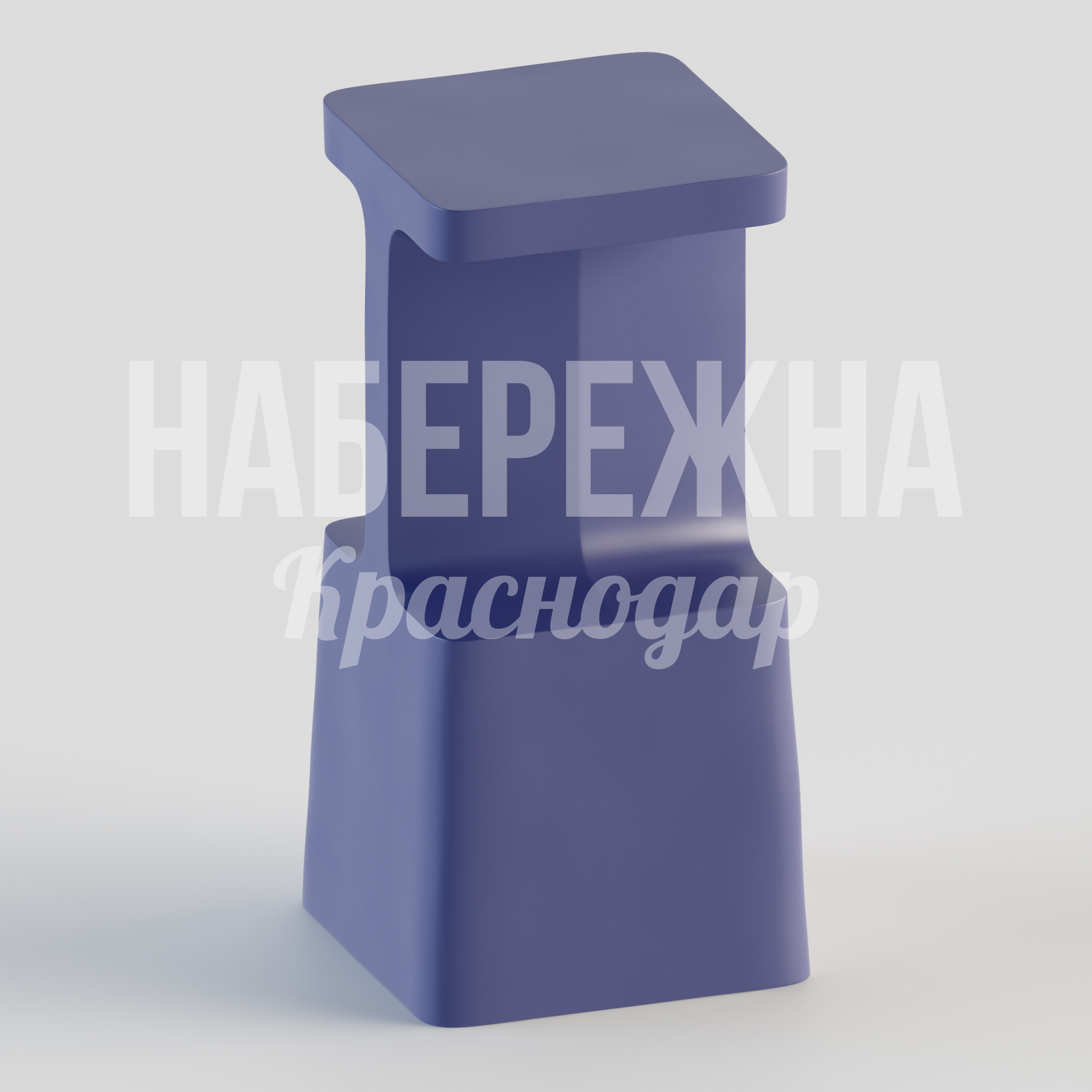 Стул Finpå 370x370x750 мм. STM-24.060 Барный стул с монолитной конструкцией из композита. Выдерживает интенсивную нагрузку в общественных пространствах.