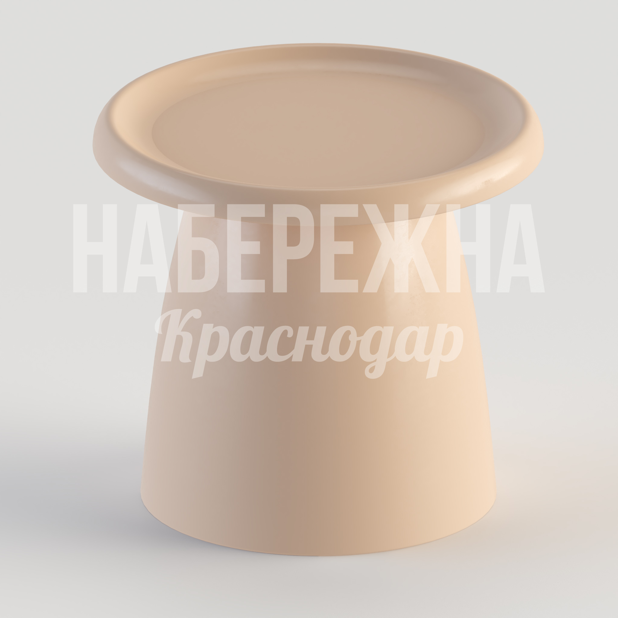 Стол Åjilme 500x500x440 мм. STM-24.061 Стол из композита с коническим основанием для уличных зон отдыха. Устойчив к погодным воздействиям.