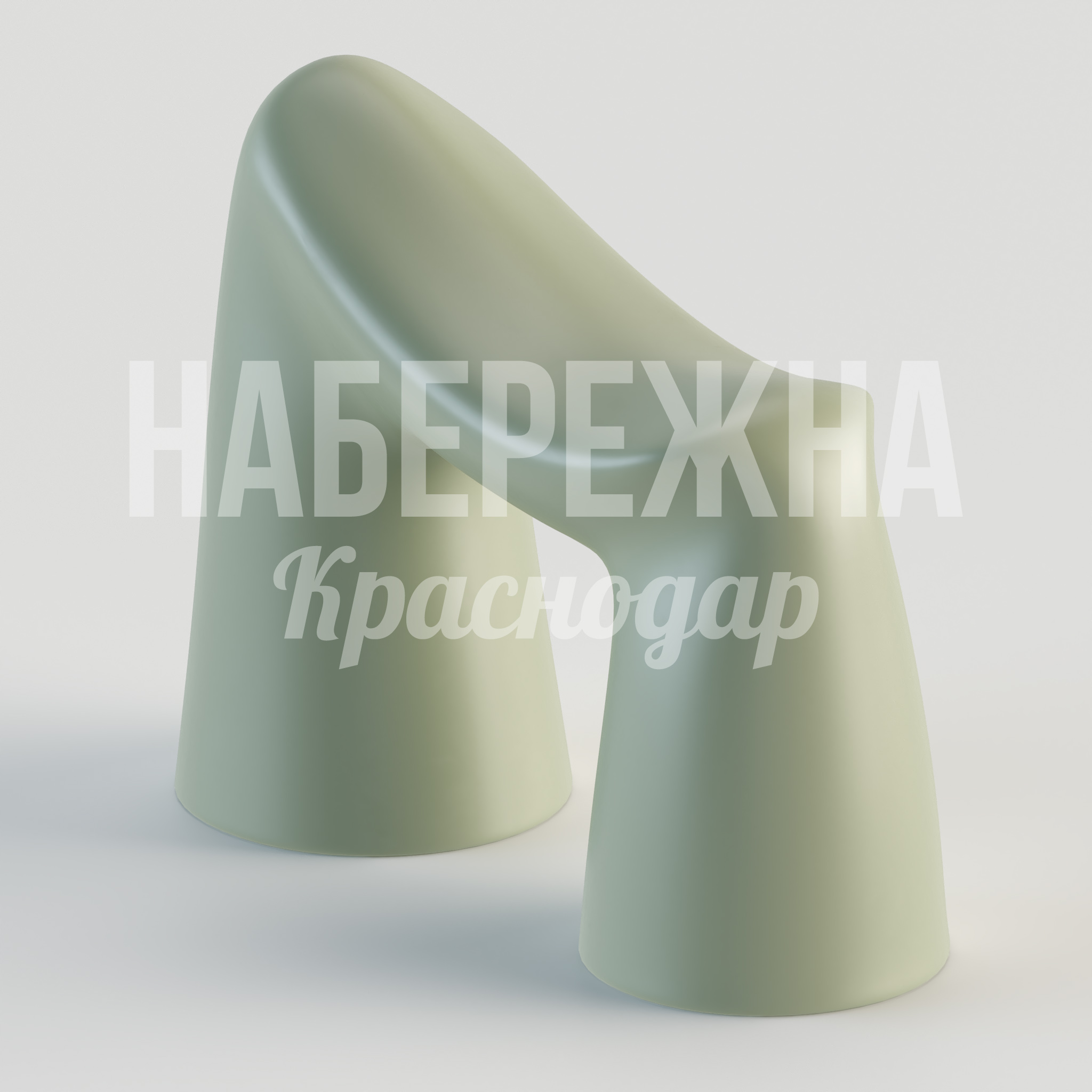 Стул Sultob 310x760x580 мм. STM-24.062-1 Стул конусовидной формы из композитного материала с гладкой поверхностью для зон отдыха и кафе