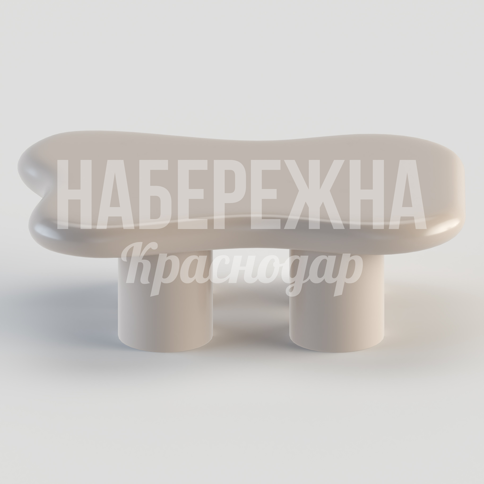 Столик Pösjodo - купить, 660x1000x320 мм, МПК