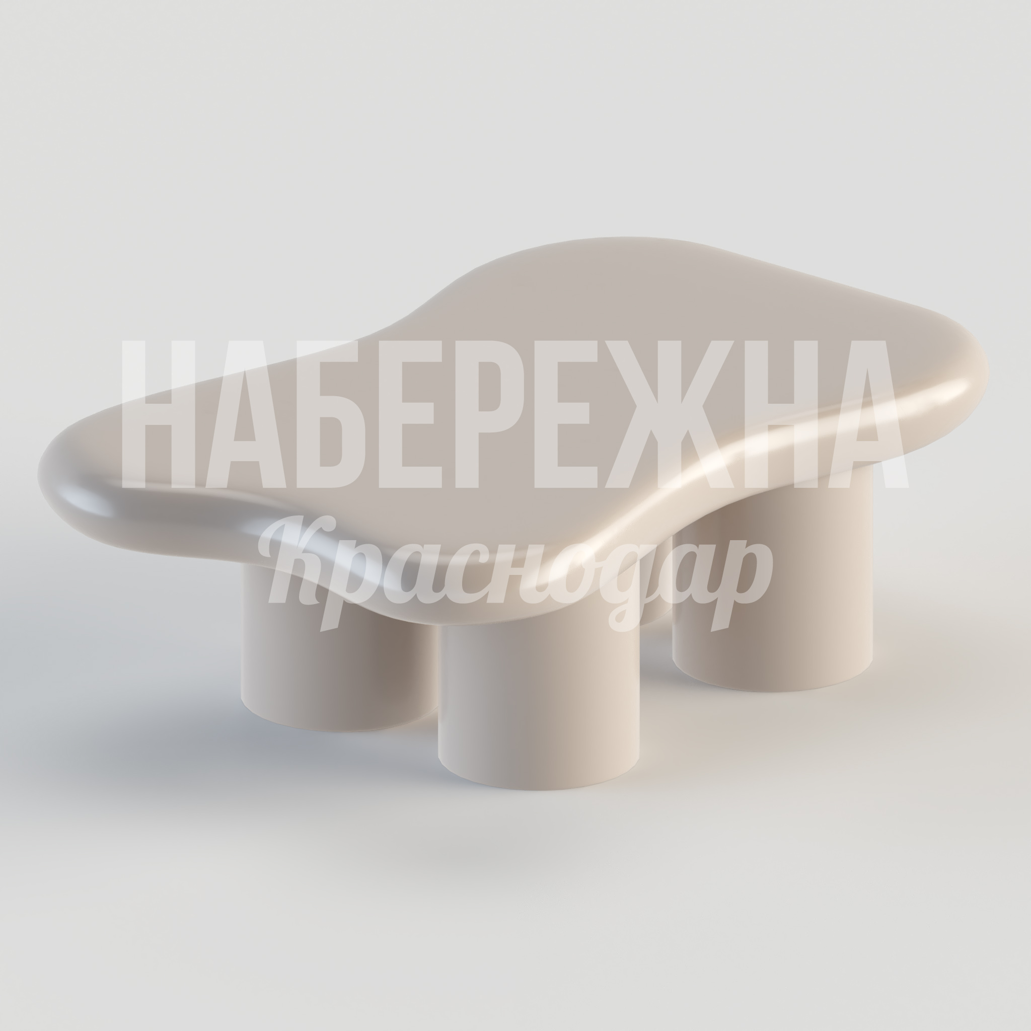 Столик Pösjodo 660x1000x320 мм. STM-24.063 Столик из мелкозернистого полимербетона с обтекаемой формой. Устойчив к влаге и температурам для парков и скверов.