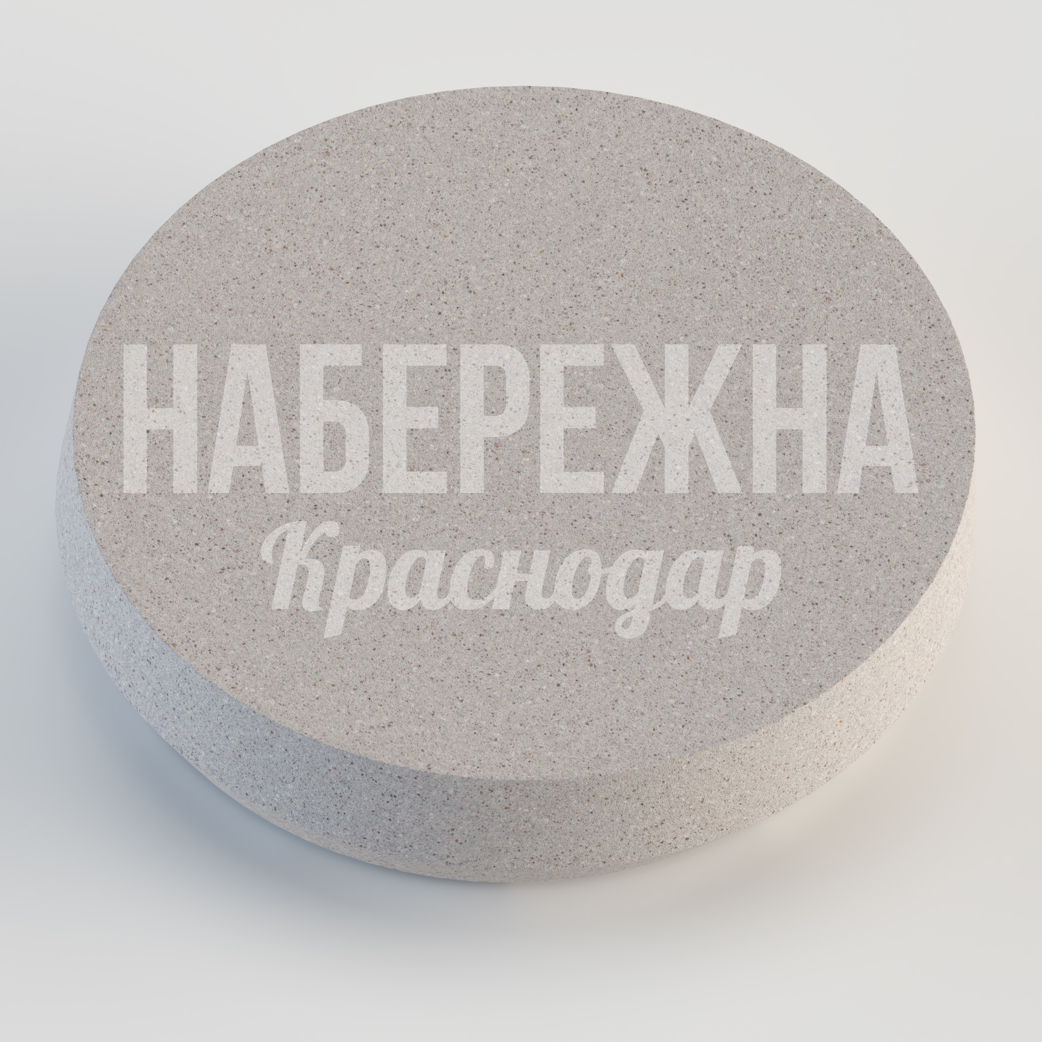 Стол Aho - заказать, Столы, Бетон