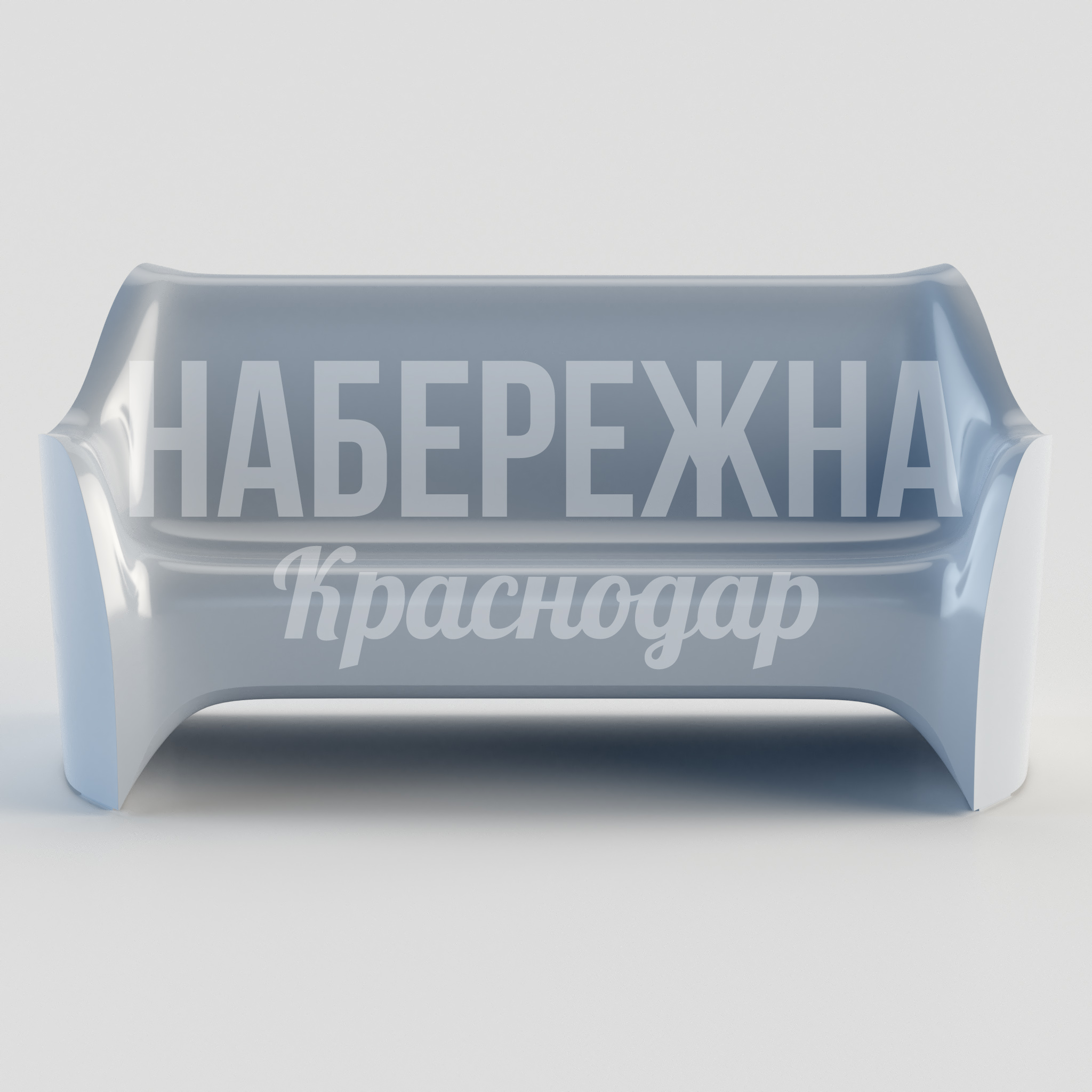 Диван Moetse - купить, 780x1750x780 мм, Подсветка, Стеклопластик