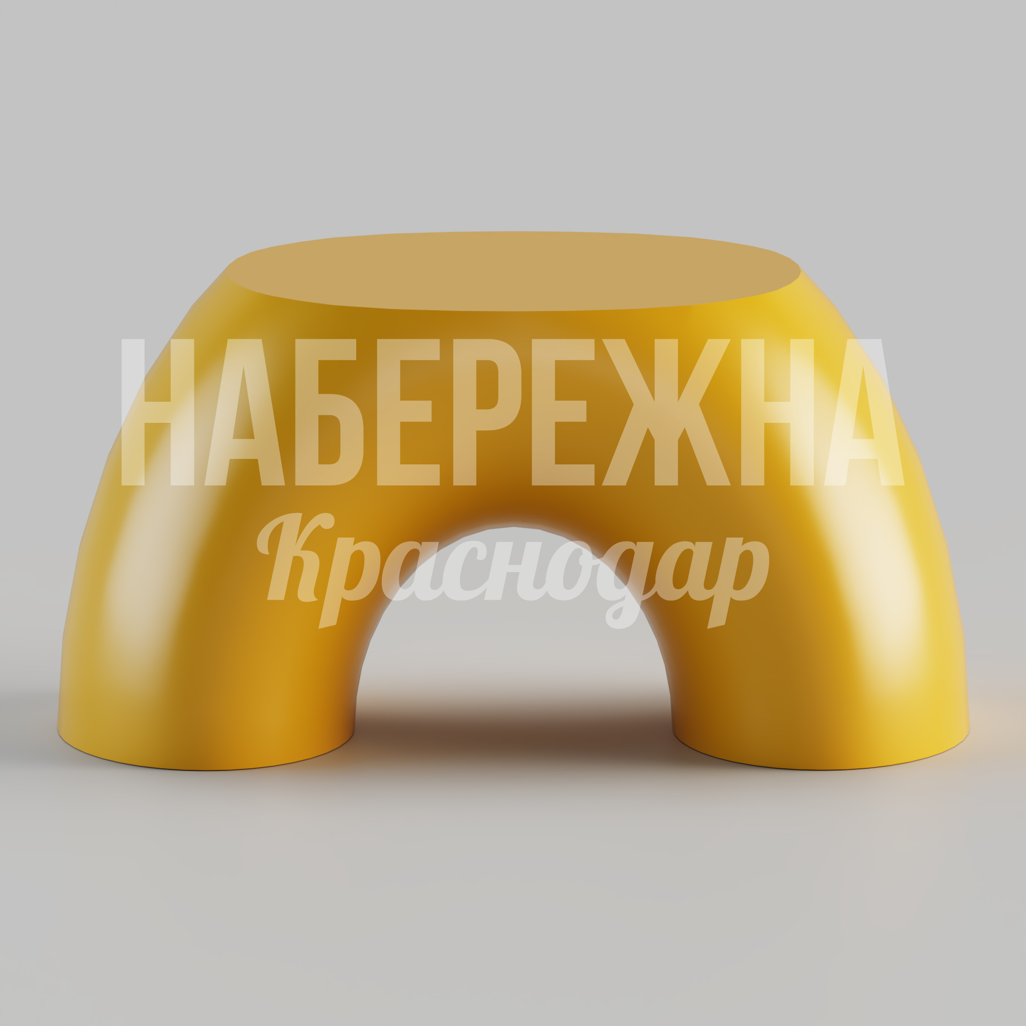 Стул Yuocdo - купить, 200x360x200 мм, Стеклопластик