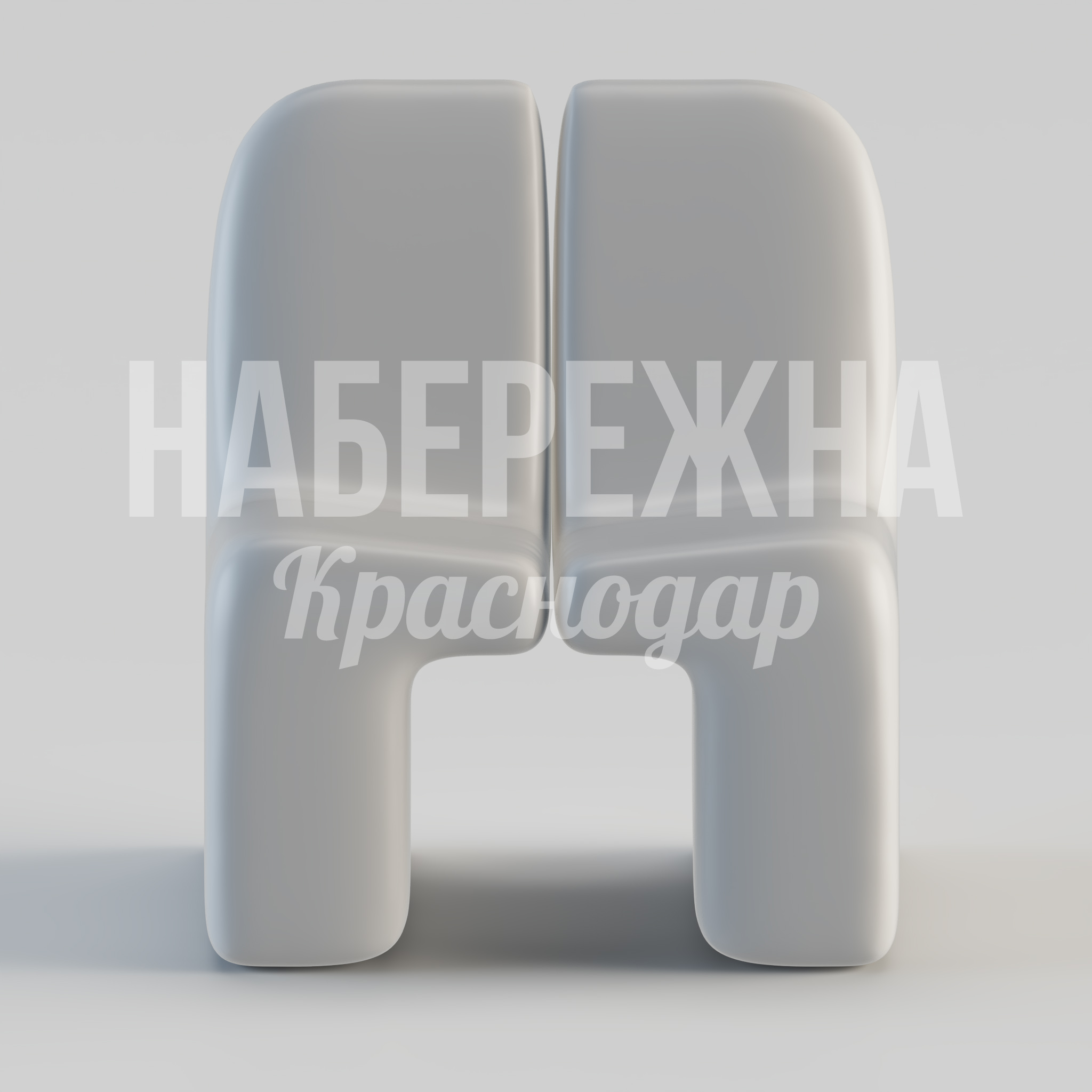 Кресло Jeuntöynå - купить, 730x650x730 мм, Стеклопластик