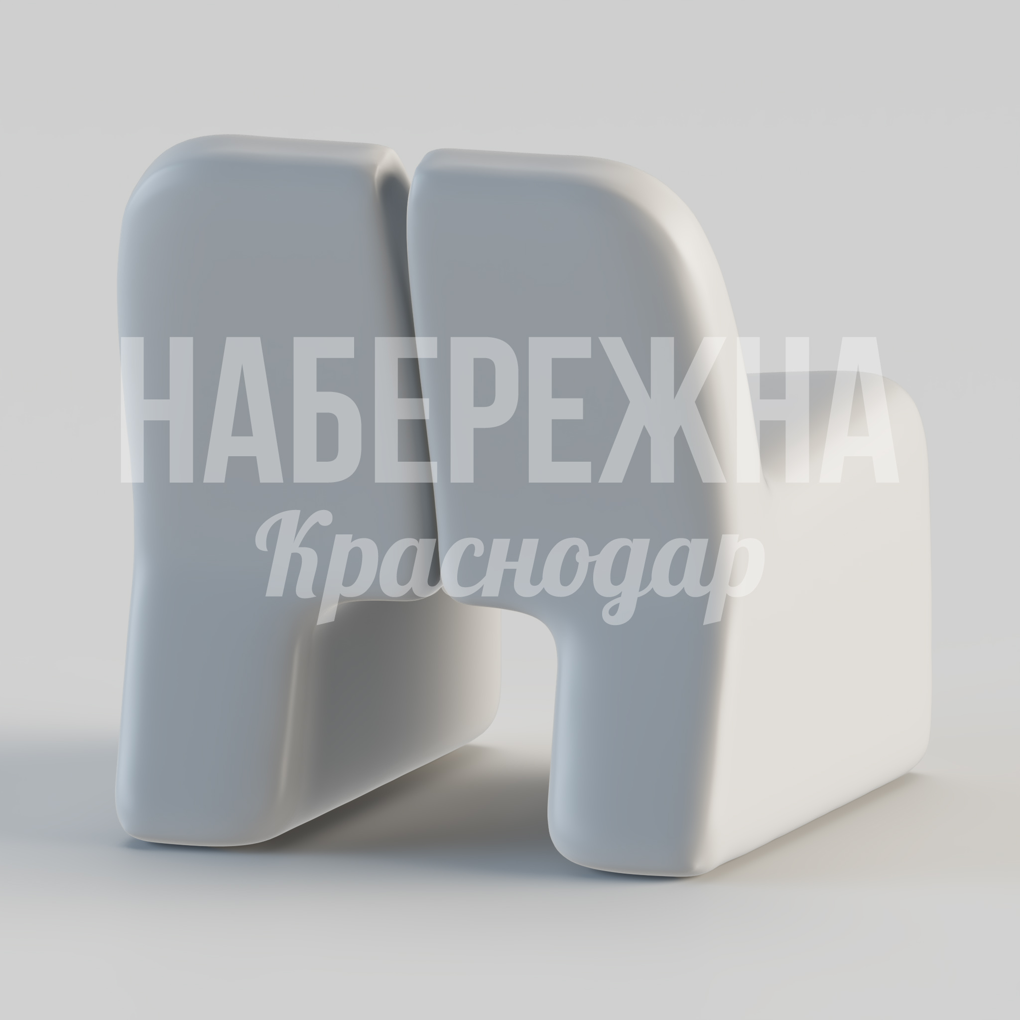 Кресло Jeuntöynå - заказать, Кресло, Стеклопластик