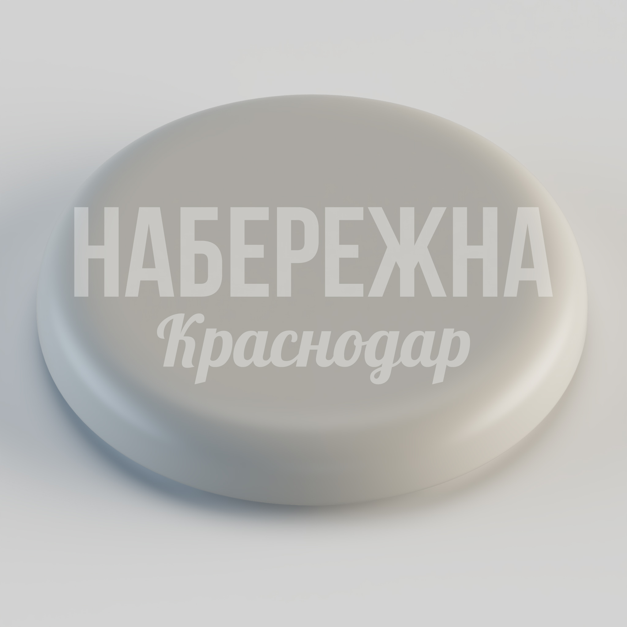 Большой пуф Heubåg - заказать, Стулья, МПК