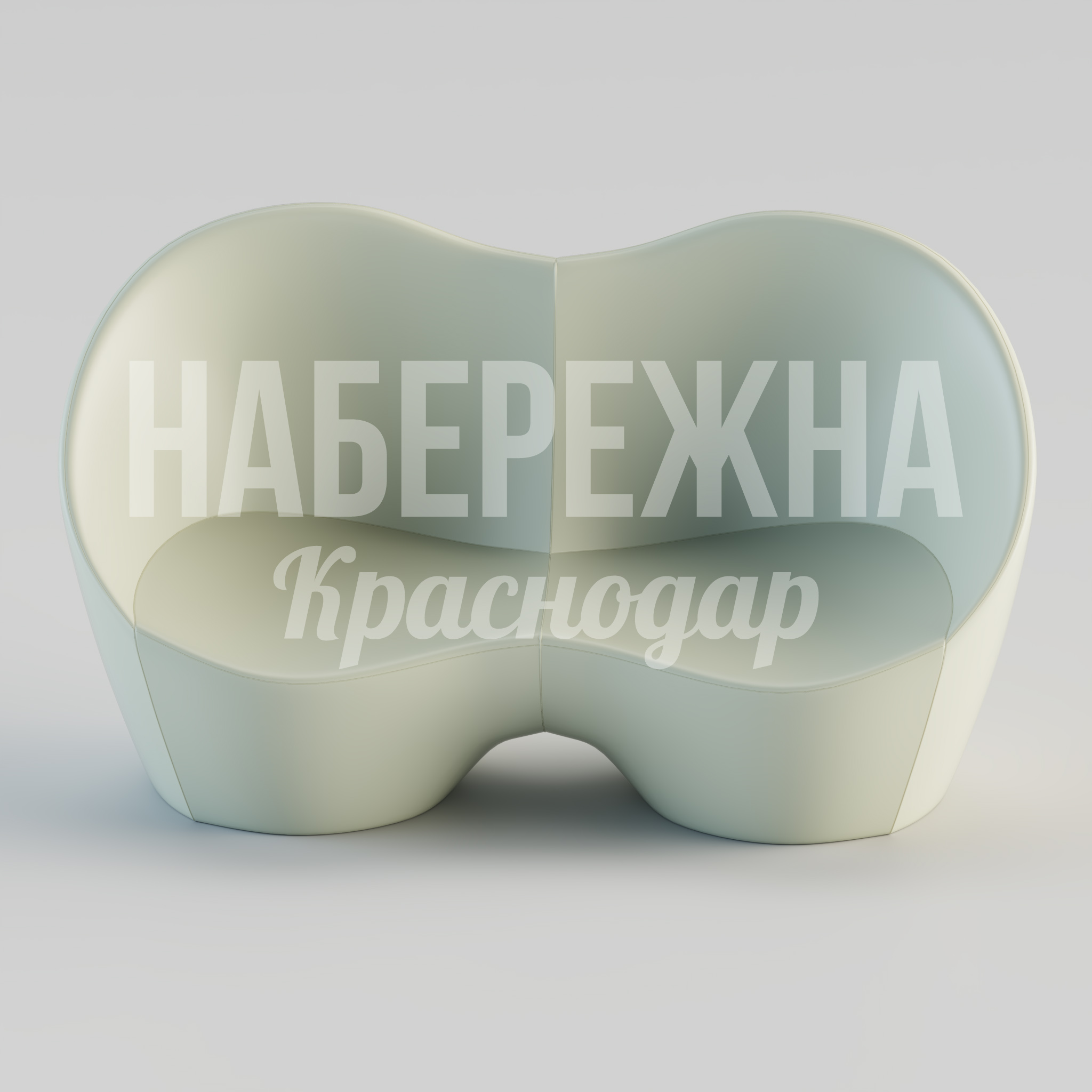 Диван Dånpeme 1100x2400x1400 мм. STM-24.072 Диван со скульптурной формой из композитного материала. Выдерживает интенсивные нагрузки в общественных пространствах.