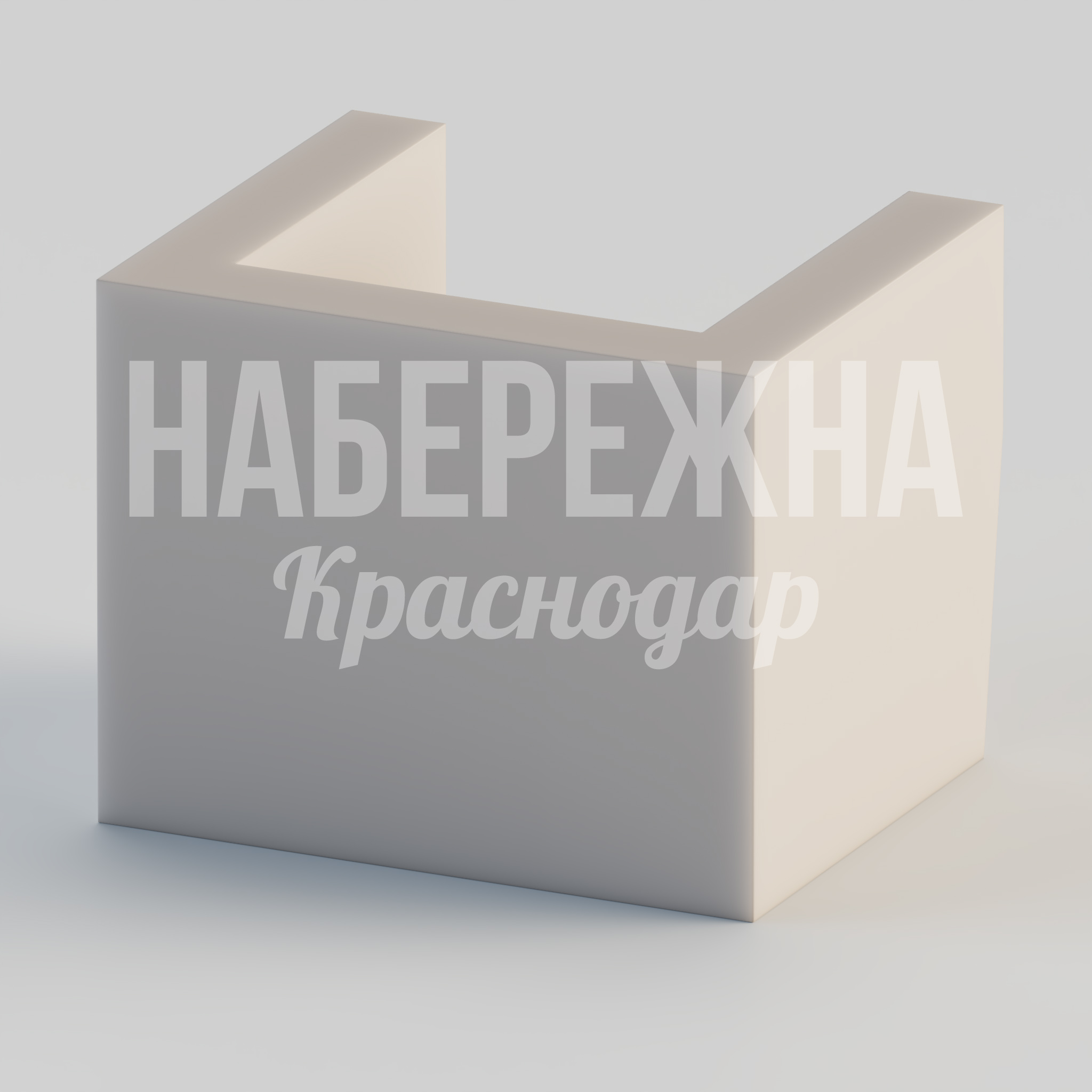 Кресло Bönmumje - заказать, Кресло, Бетон