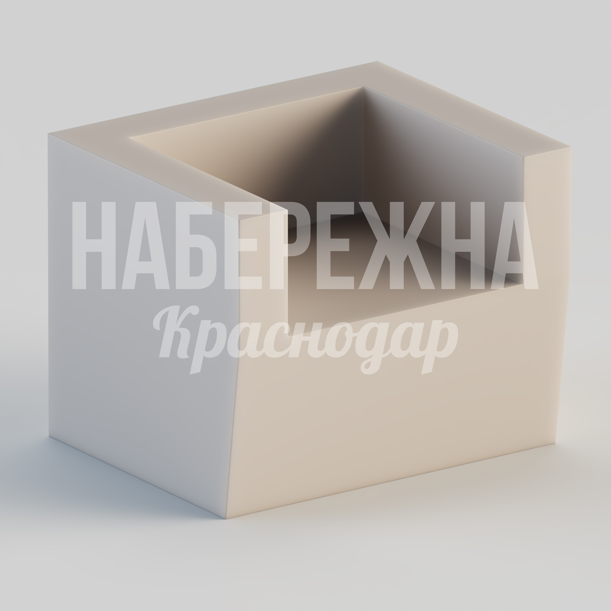 Кресло Bönmumje 680x820x650 мм. STM-24.073-1 Кресло из архитектурного бетона с высокой прочностью. Защита от вандализма и минимальный уход для парков.