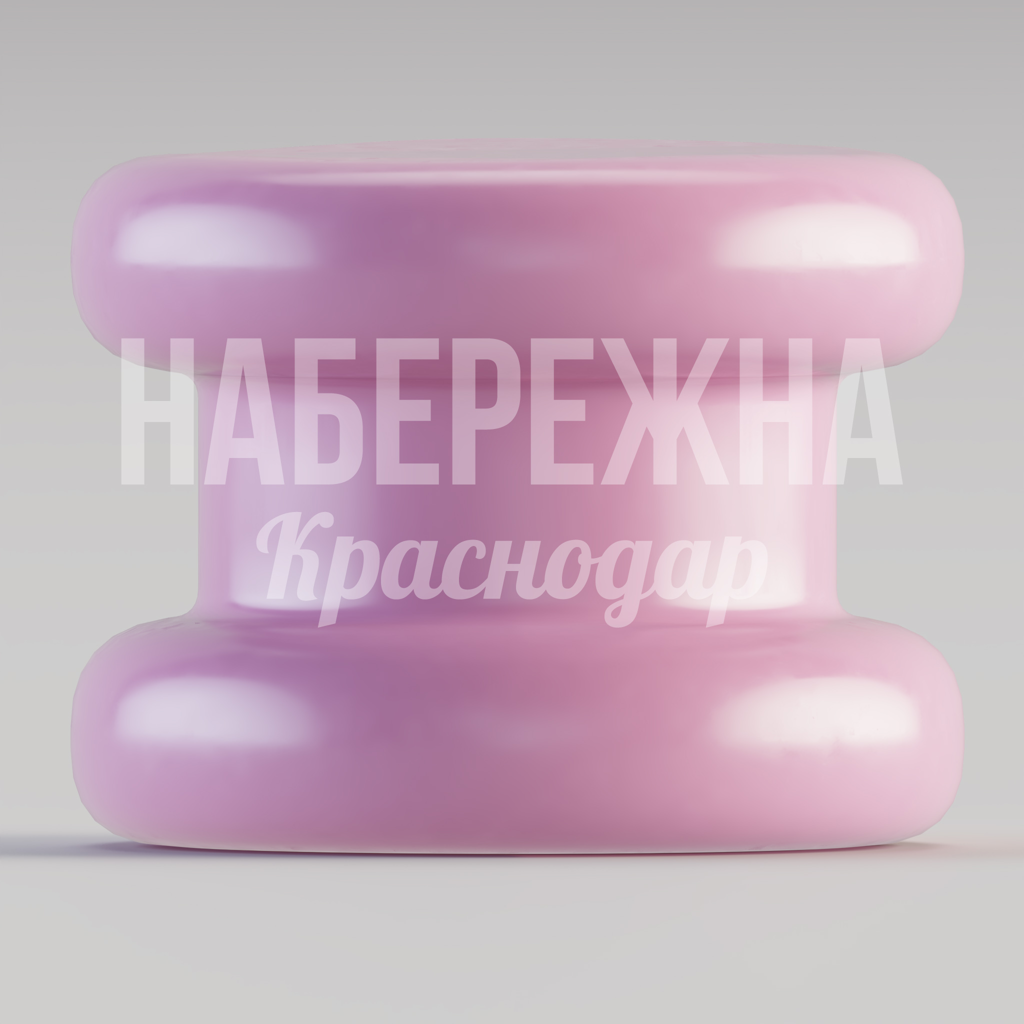 Табурет Lög - заказать, Табуреты, Стеклопластик