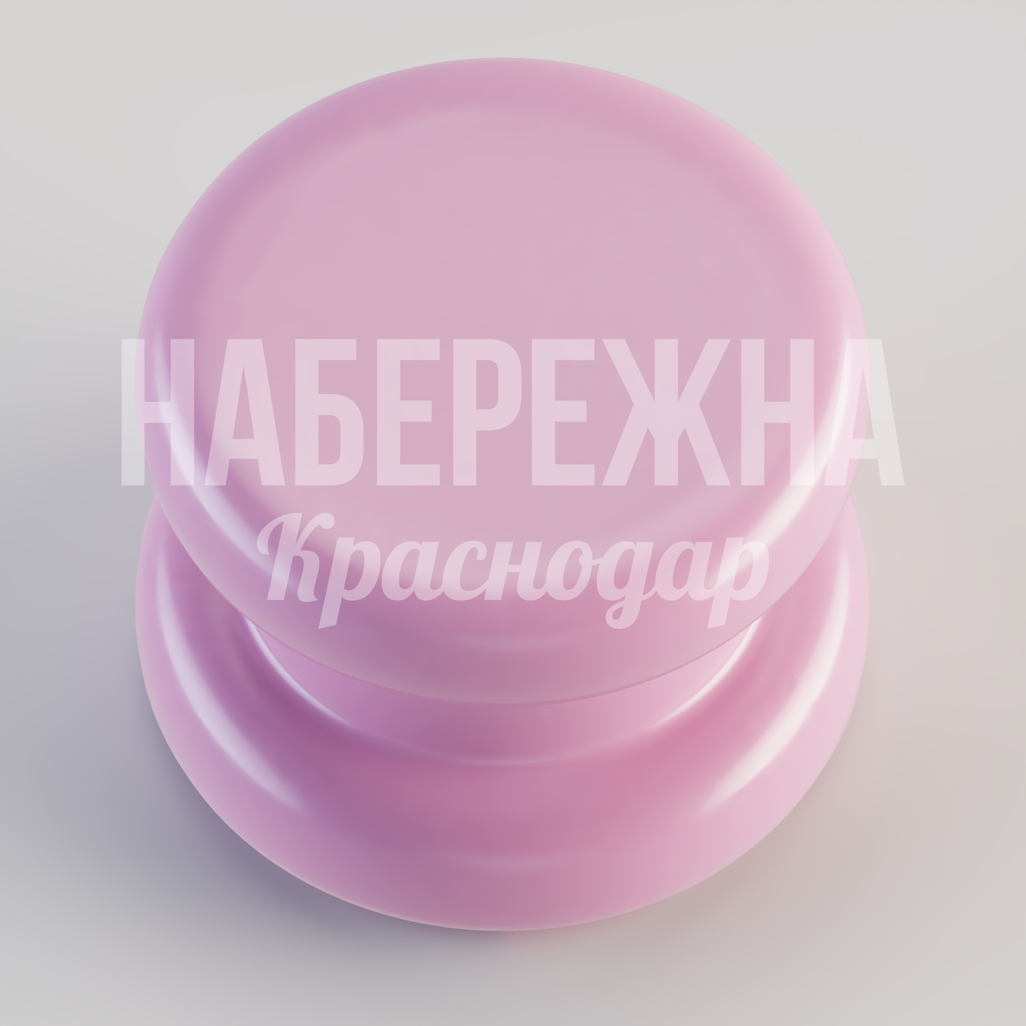 Табурет Lög - купить, 350x350x275 мм, Стеклопластик