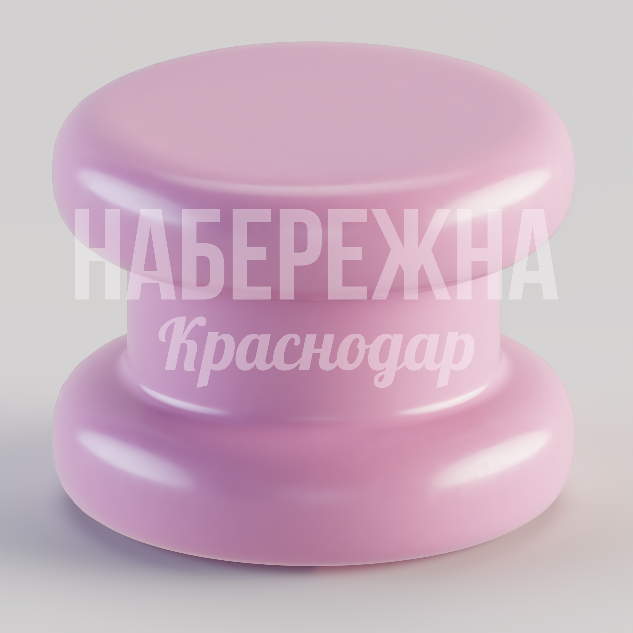 Табурет Lög 350x350x275 мм. STM-24.074 Табурет из армированного композита для зон отдыха и коворкингов. Выдерживает высокие нагрузки, не боится влаги.