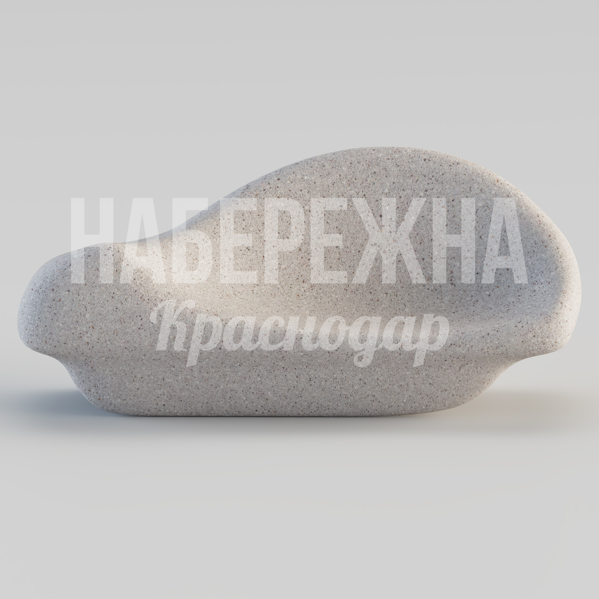 Диван Hefil - купить, 800x2150x930 мм, Бетон