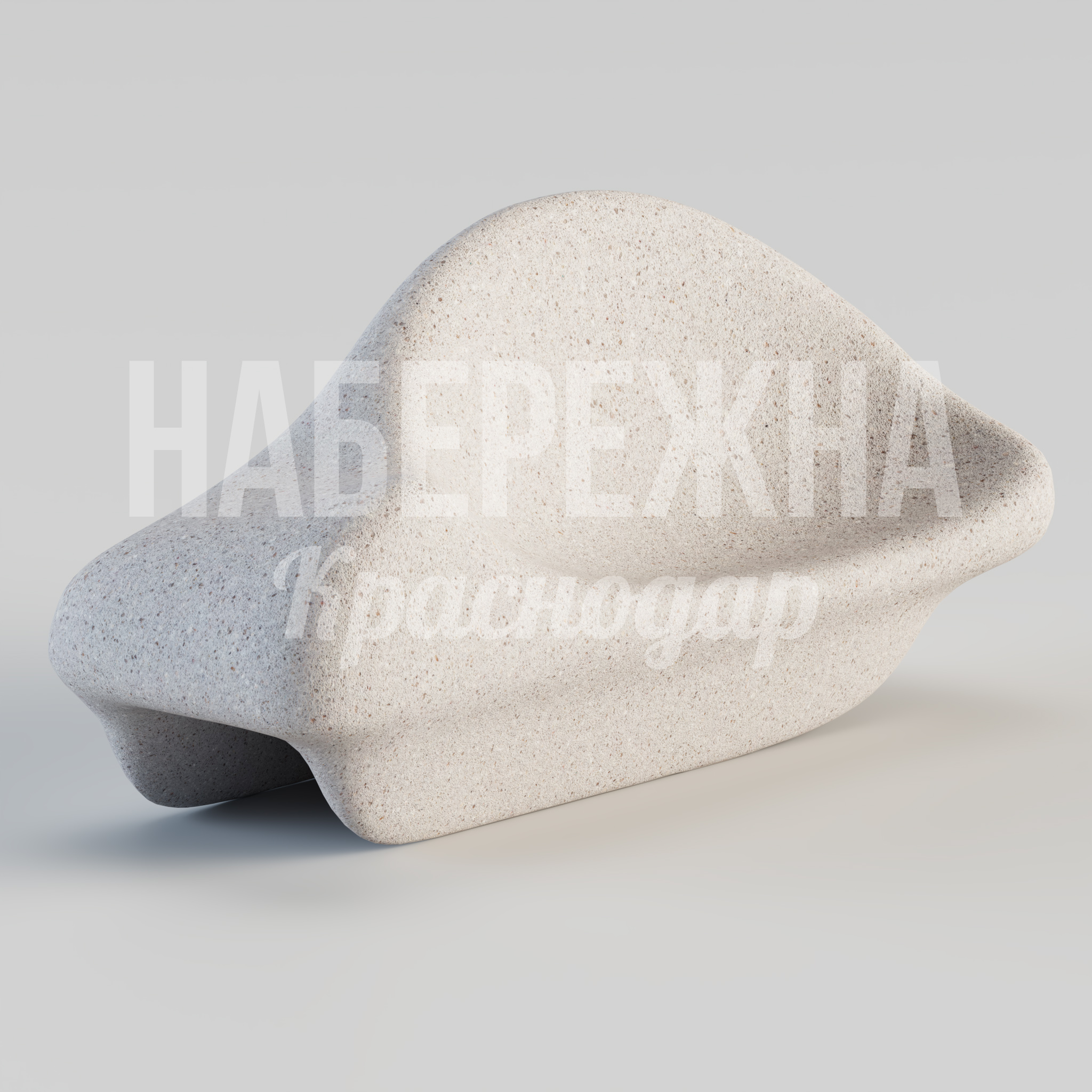 Диван Hefil 800x2150x930 мм. STM-24.076 Диван с плавными органичными формами из армированного бетона для зон отдыха. Выдерживает высокие нагрузки.