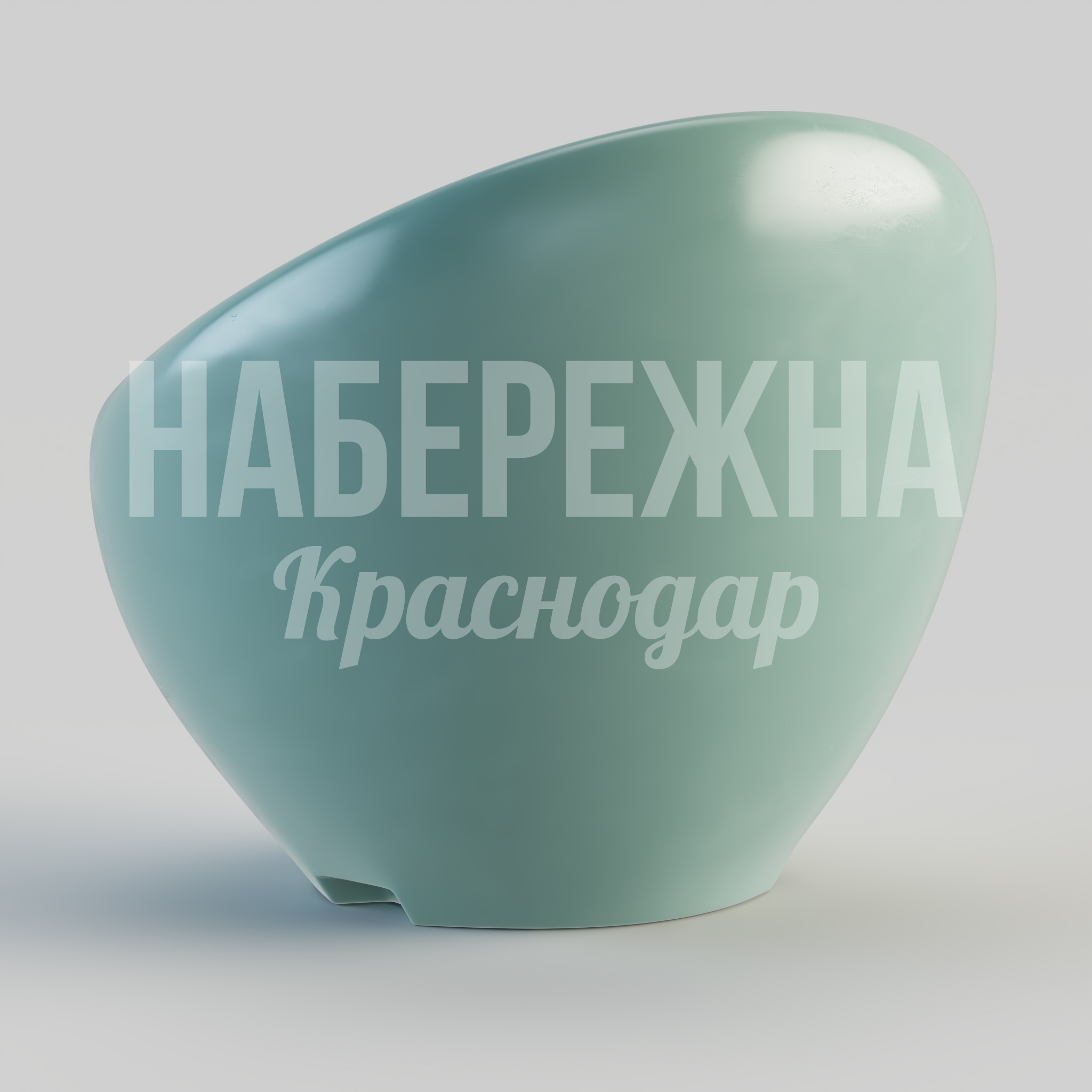 Кресло Vii - заказать, Кресло, Стеклопластик