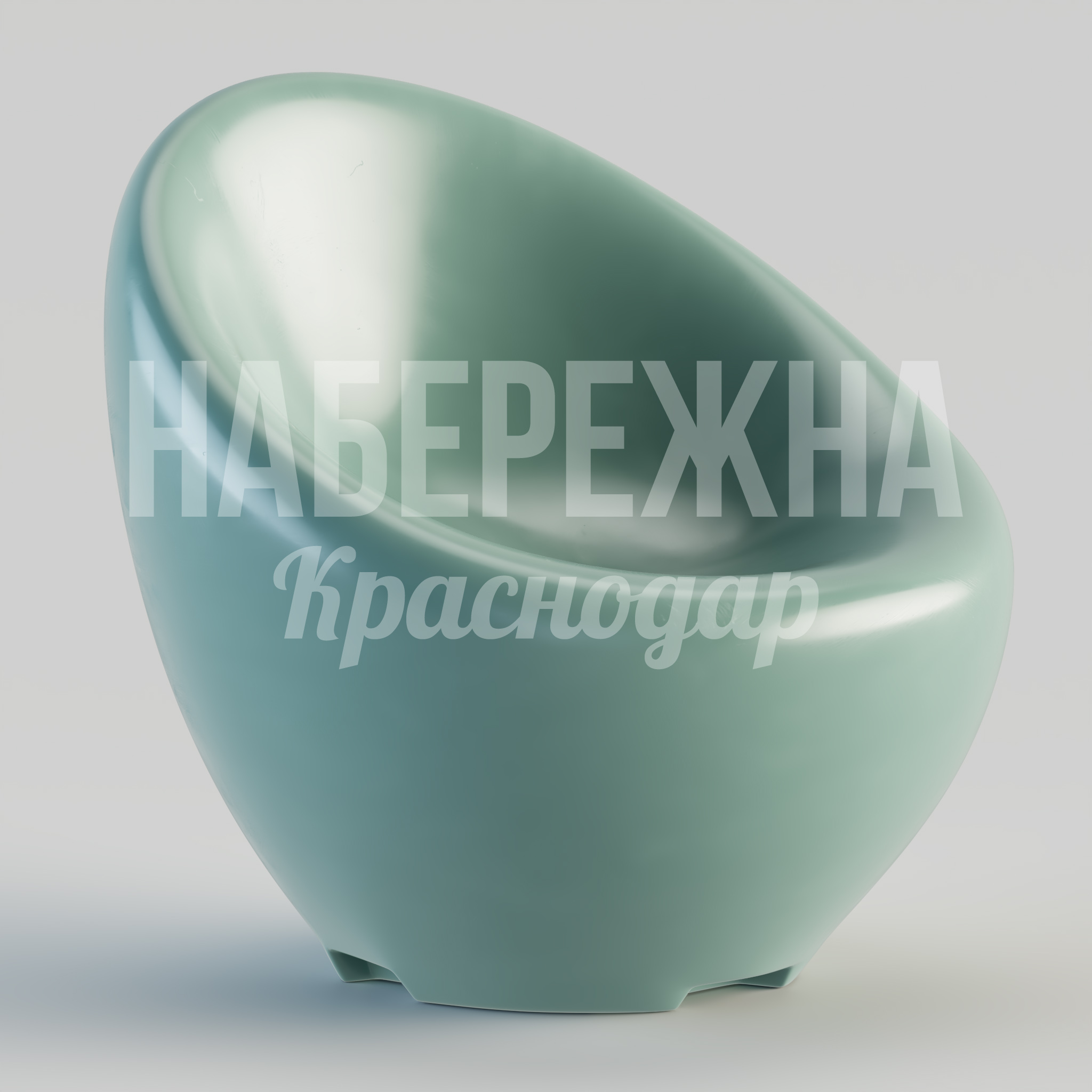 Кресло Vii 680x680x640 мм. STM-24.079 Кресло обтекаемой формы из композитных материалов. Устойчиво к влаге и УФ-излучению для уличного размещения.