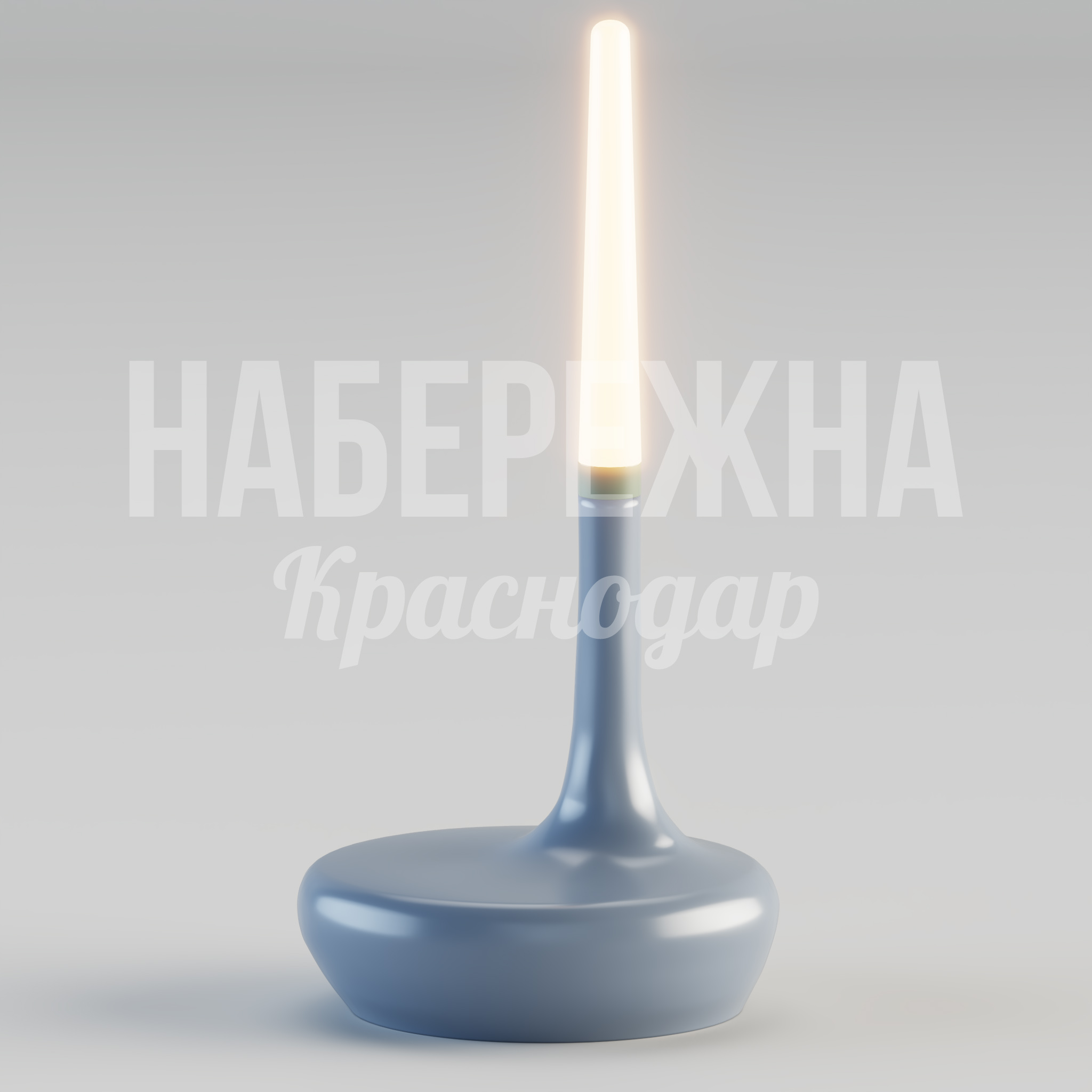 Стул с светильником Iukmupnå - заказать, Стулья, Металл, Подсветка