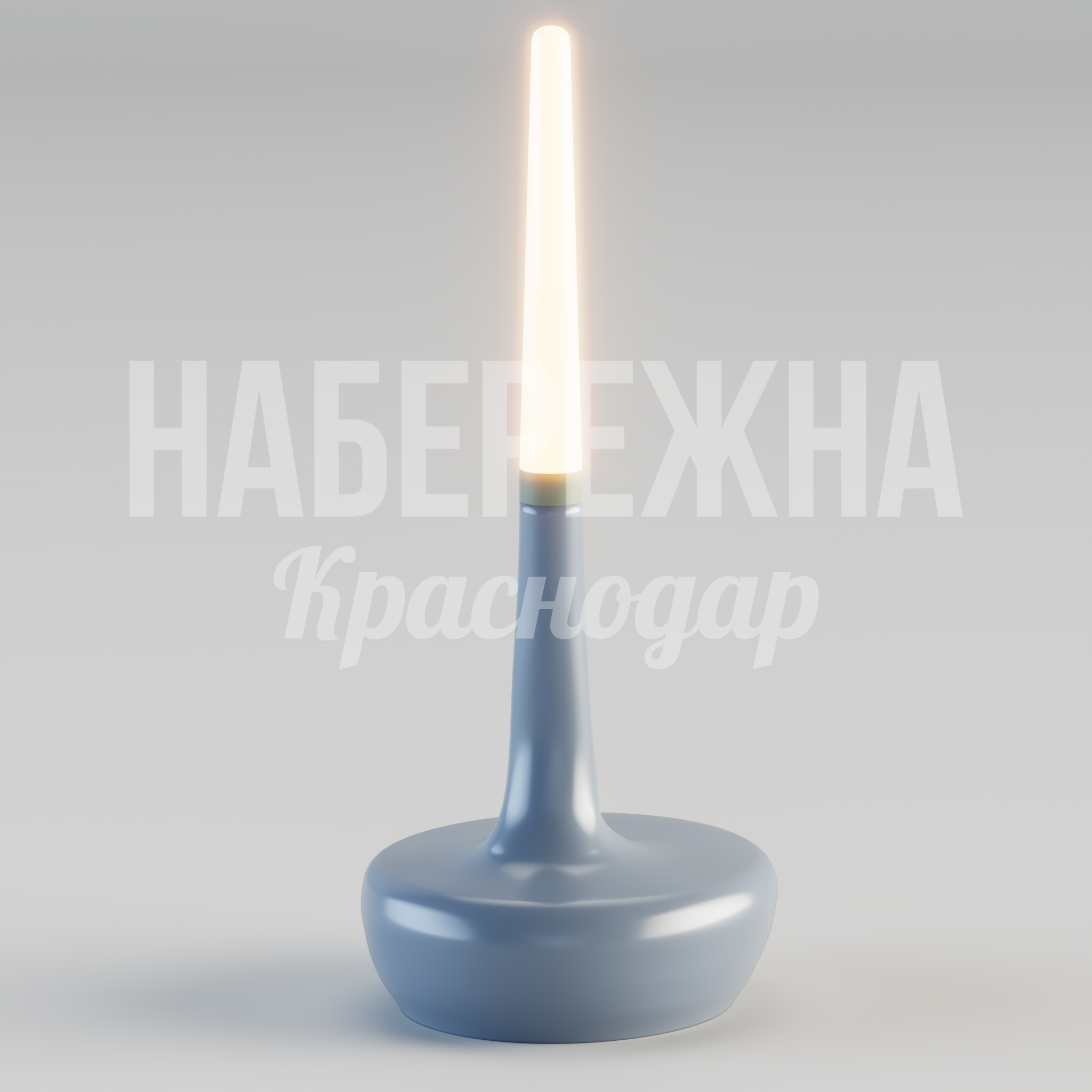 Стул с светильником Iukmupnå - купить, 1200x1400x2900 мм, Металл, Подсветка