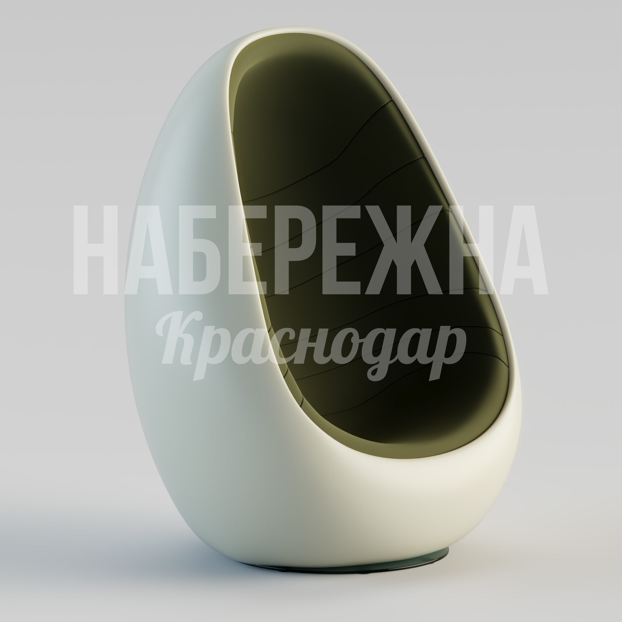 Кресло Likgemco 1060x1200x1530 мм. STM-24.083 Кресло каплевидной формы из армированного стеклопластика. Эргономичная конструкция для зон отдыха и общественных пространств.