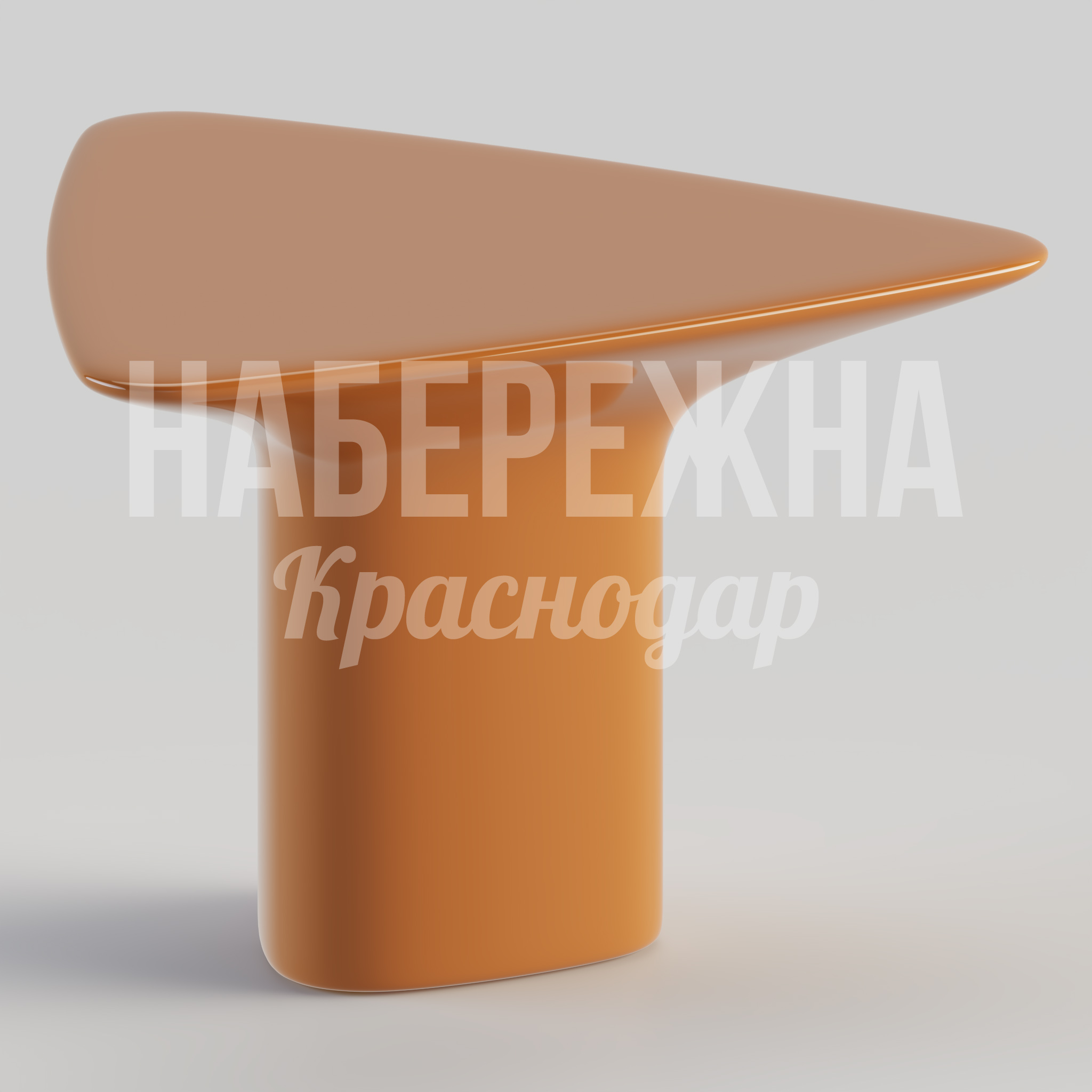 Столик Toercut 620x675x450 мм. STM-24.085 Столик с треугольной столешницей на цилиндрической опоре. Устойчив к влаге и УФ-излучению, не требует покраски.