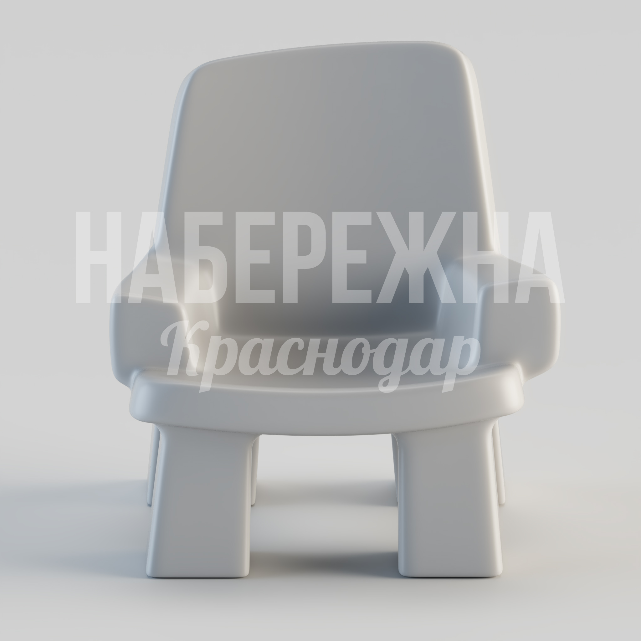 Стул Jeövag - купить, 880x880x900 мм, МПК