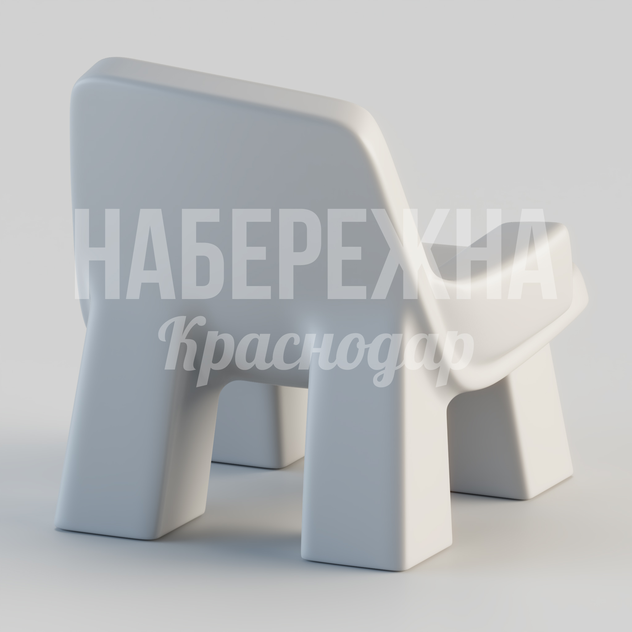 Стул Jeövag 880x880x900 мм. STM-24.088 Стул из модифицированного полимера с увеличенным сроком службы и минимальными требованиями к обслуживанию.