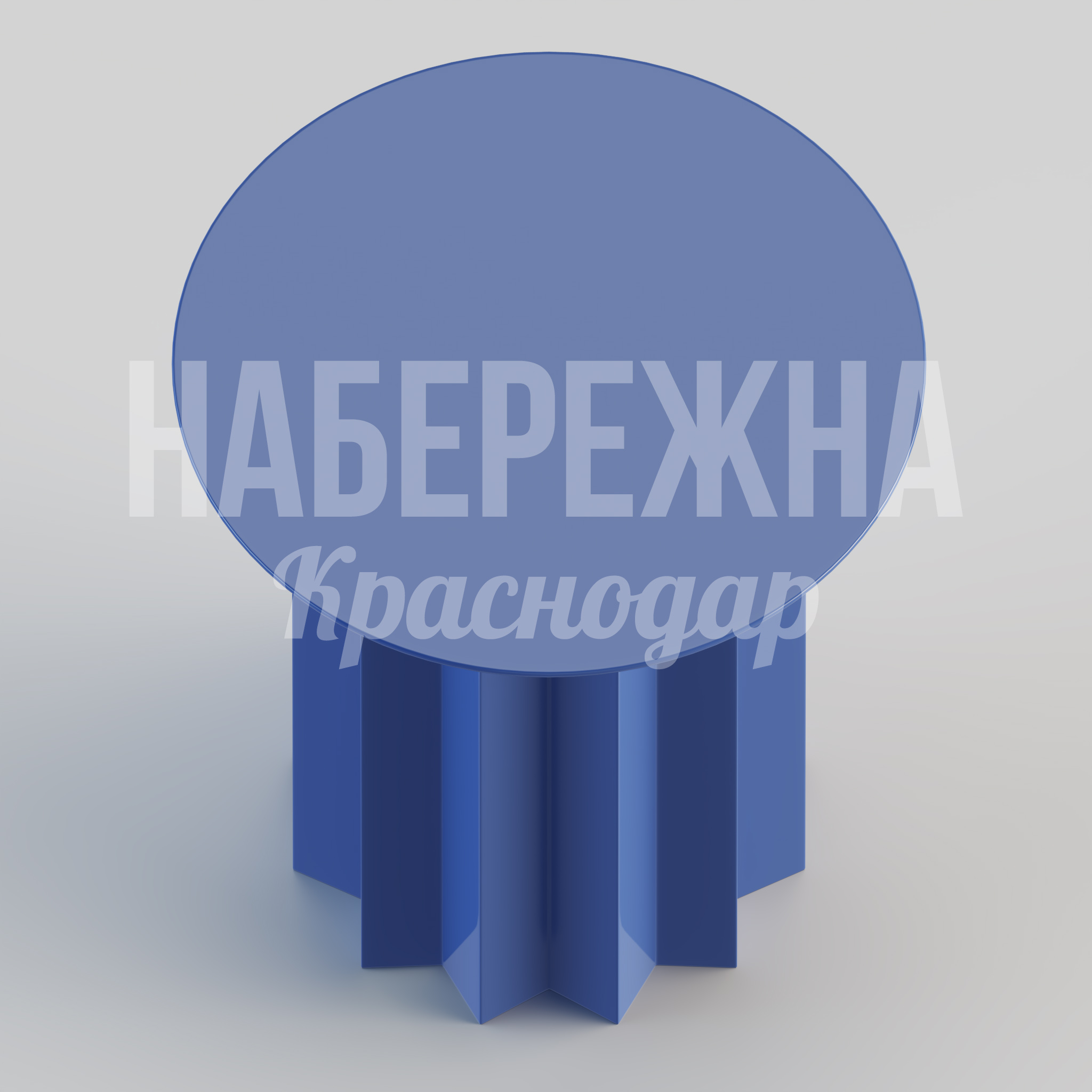 Стол Cåjsitva - заказать, Столы, Металл