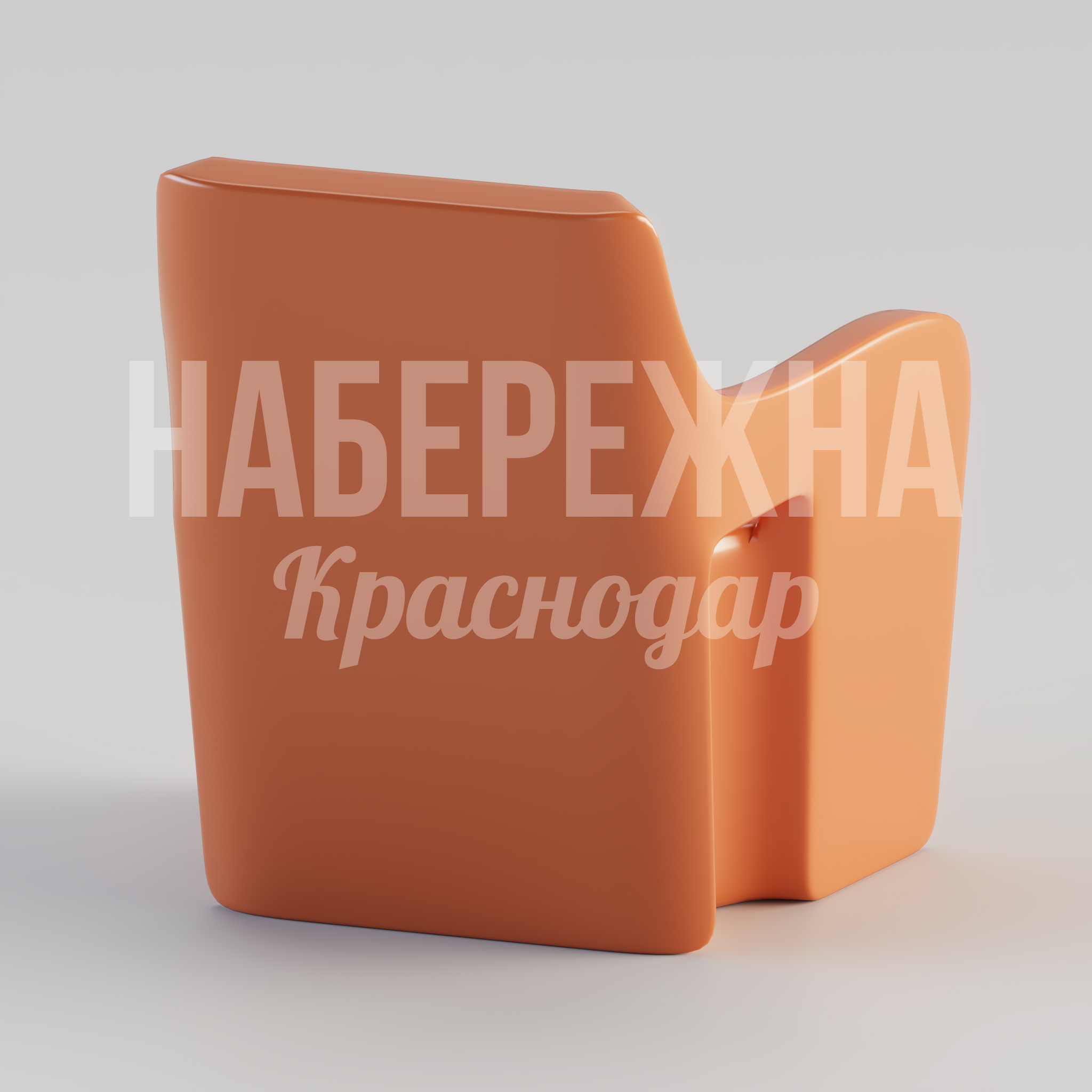 Кресло Gesgiso - заказать, Кресло, Стеклопластик