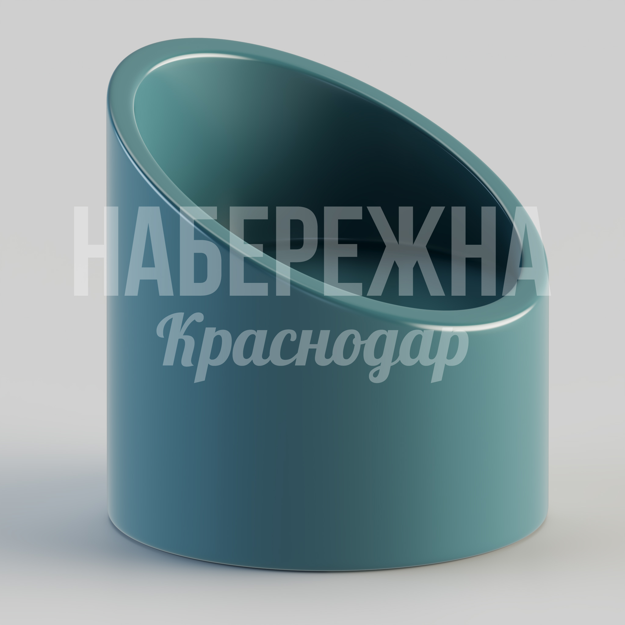 Вазон Mijno 650x650x670 мм. STM-24.091 Вазон цилиндрической формы с наклонным срезом. Устойчив к влаге и перепадам температур. Для озеленения улиц.