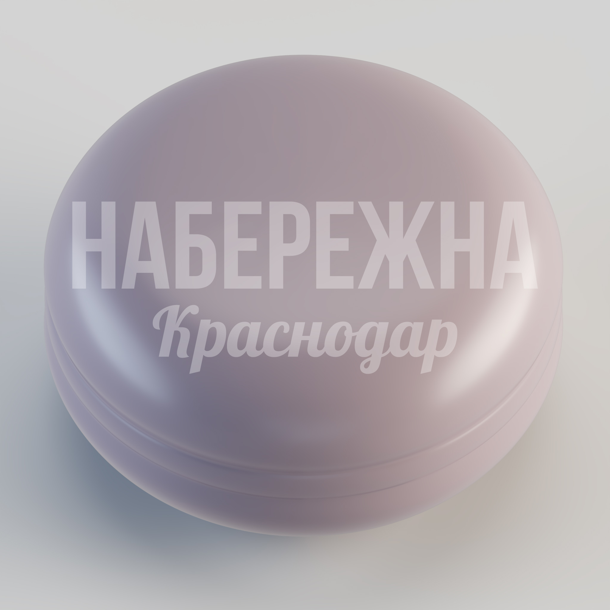 Пуф Jåhfupmö - заказать, Стулья, Стеклопластик