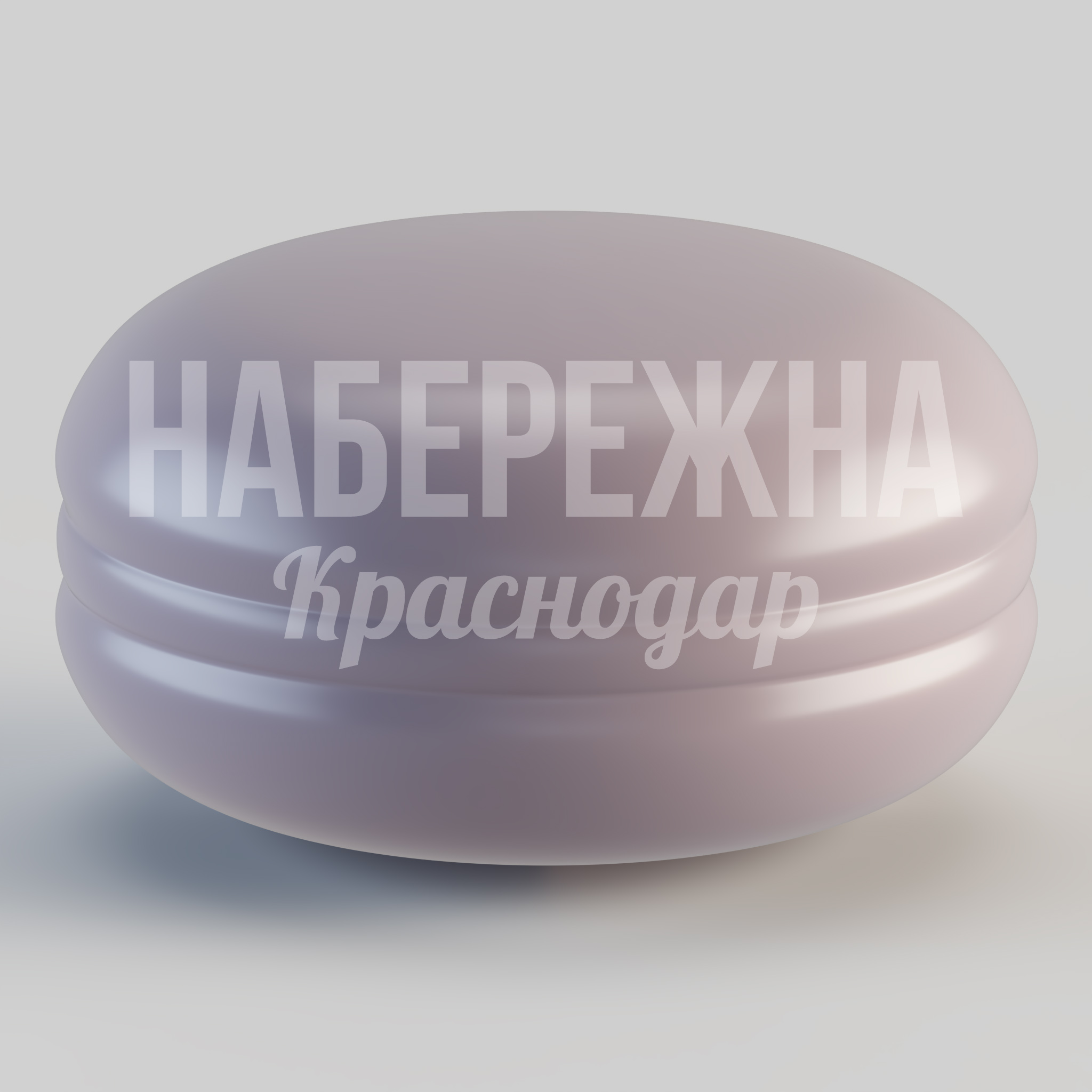 Пуф Jåhfupmö 400x400x220 мм. STM-24.093 Пуф для общественных зон с прочным корпусом, выдерживающим интенсивную эксплуатацию и любые погодные условия.