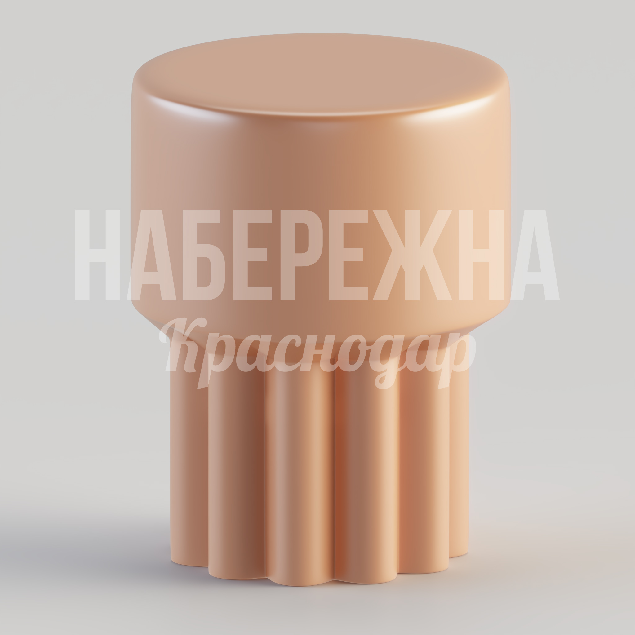 Стул Cudjö 350x350x450 мм. STM-24.094-1 Стул с рифлёной металлической конструкцией и широкой сидушкой для зон отдыха в парках и общественных пространствах.