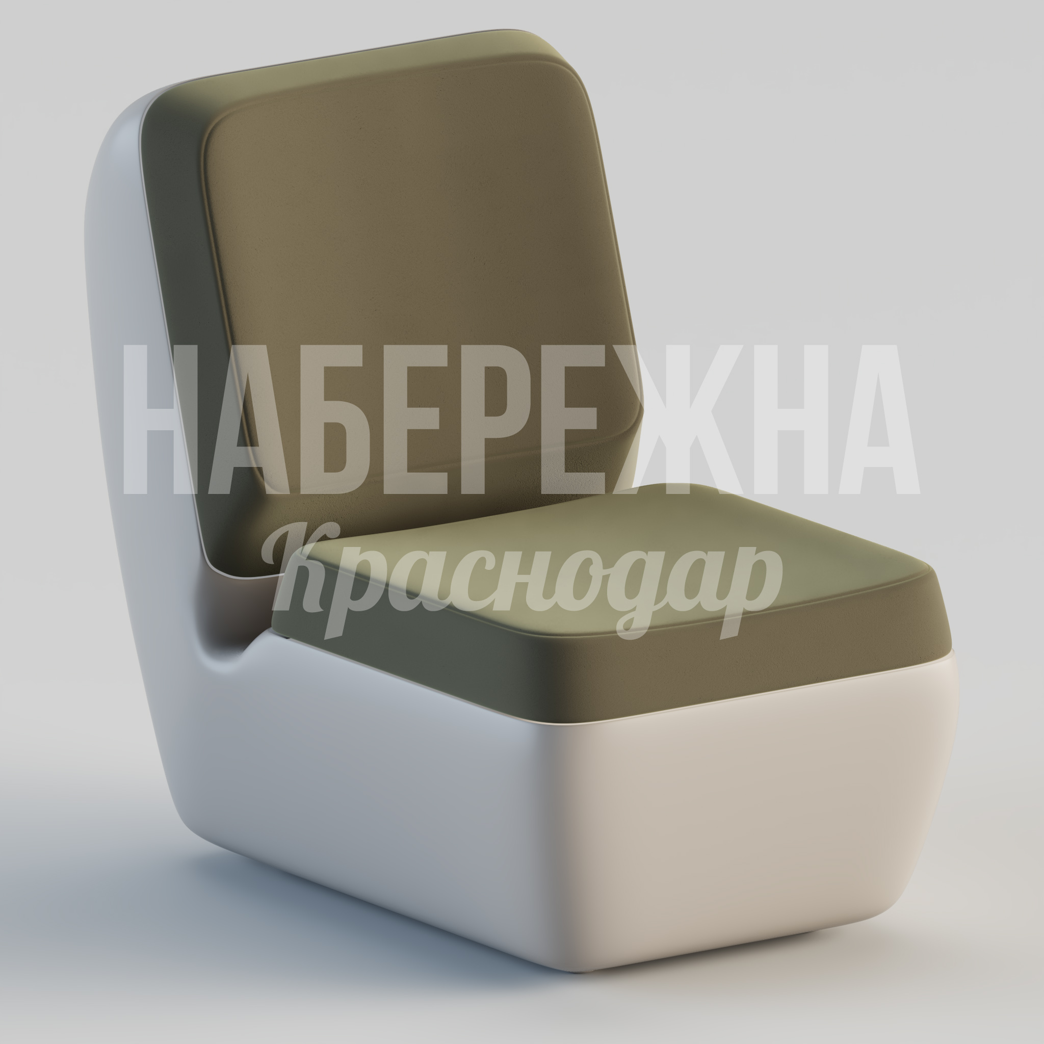 Кресло Cunfö 1050x650x930 мм. STM-24.096 Кресло из прочного композита с мягкими подушками. Обтекаемая форма и эргономика для комфортного отдыха посетителей.
