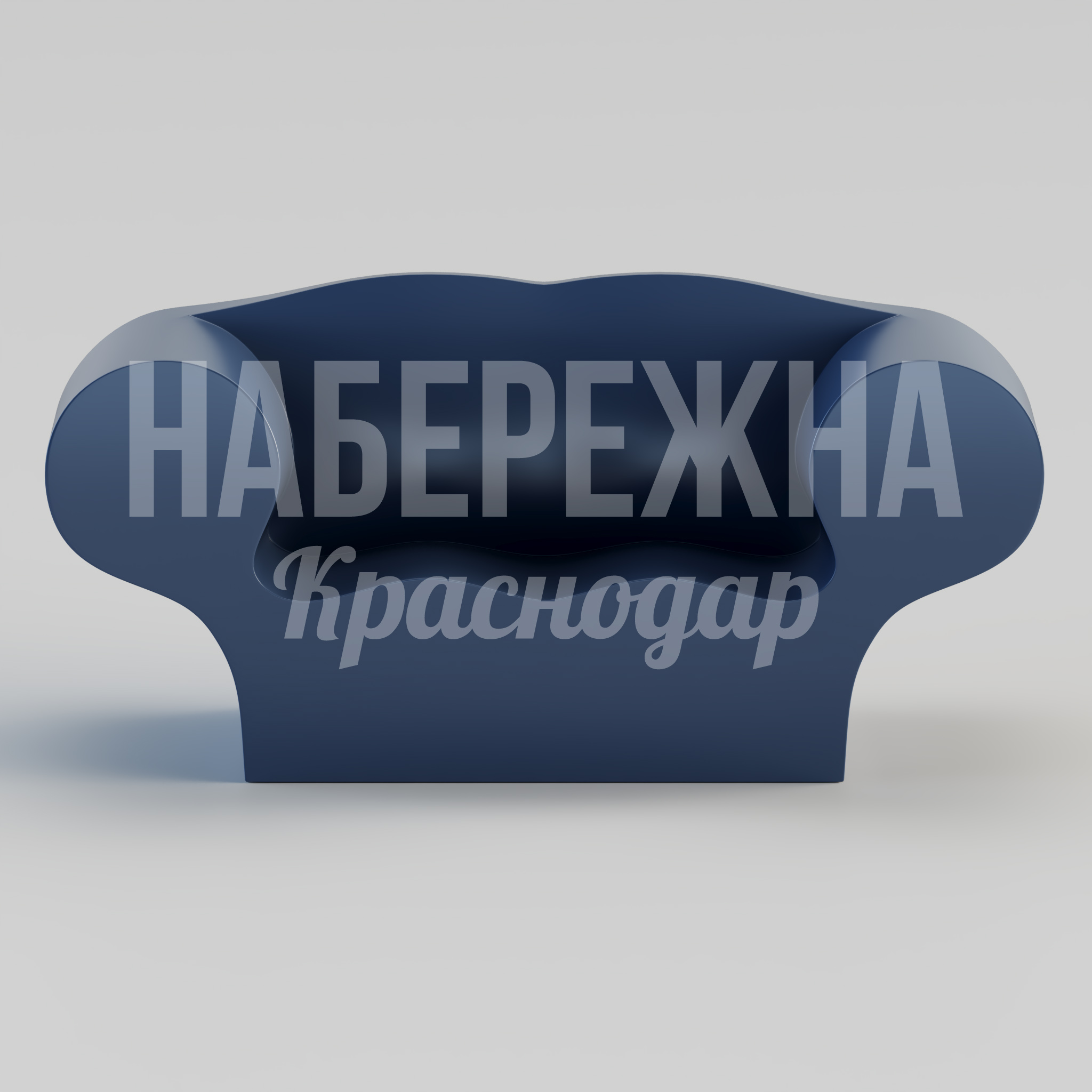 Диван Dåbkö - купить, 900x2000x900 мм, Стеклопластик