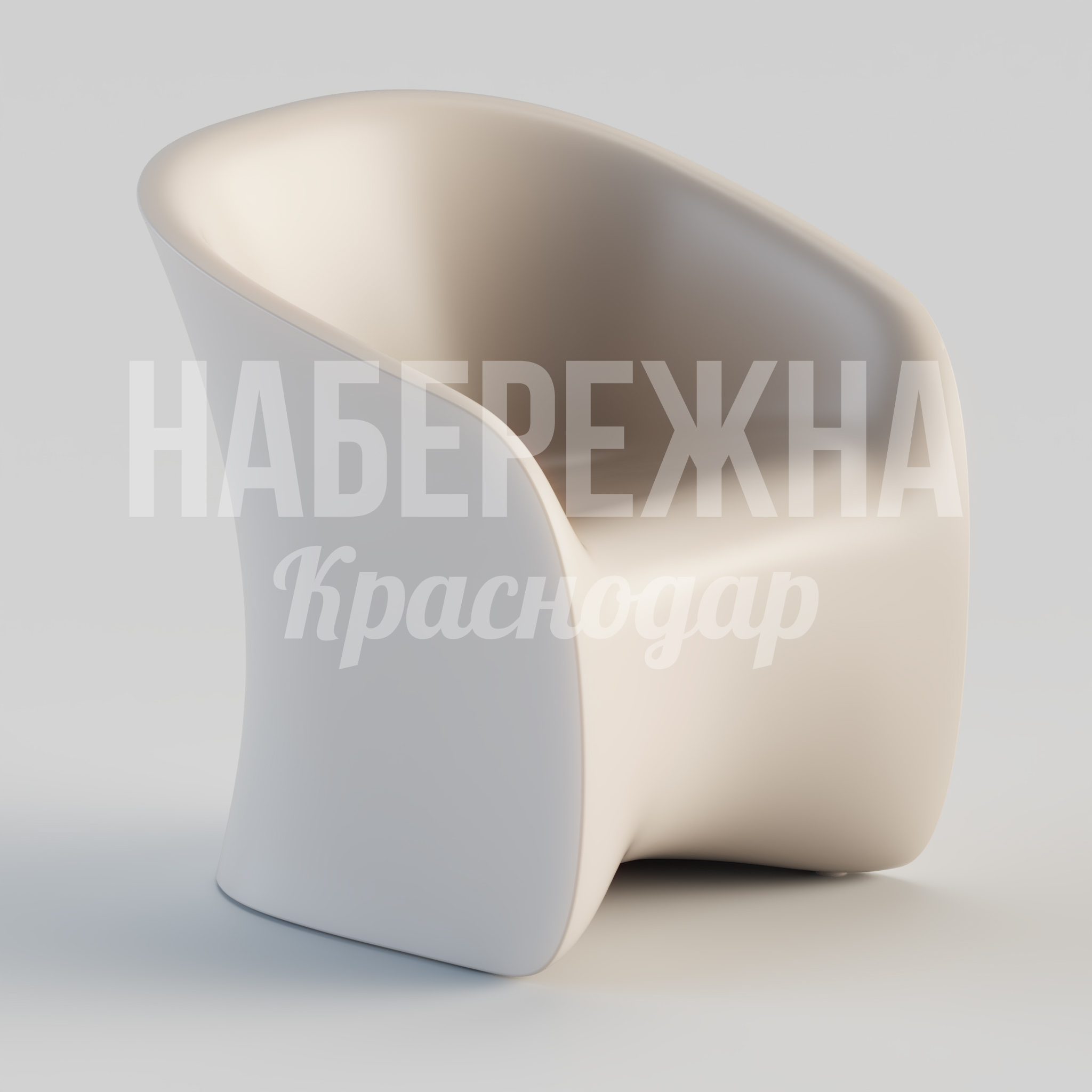 Кресло Heivlul 710x730x750 мм. STM-24.098 Кресло из композитного материала с обтекаемым корпусом. Устойчиво к УФ и осадкам, подходит для парков и зон отдыха.