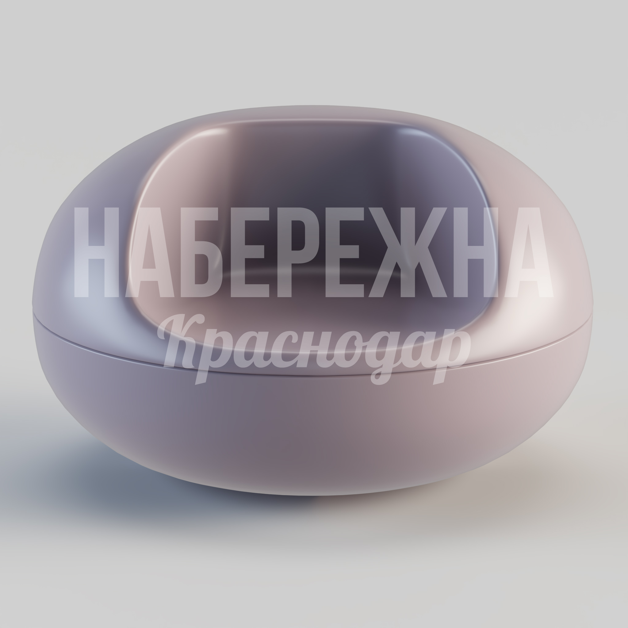 Кресло Idrå - купить, 780x780x500 мм, Стеклопластик