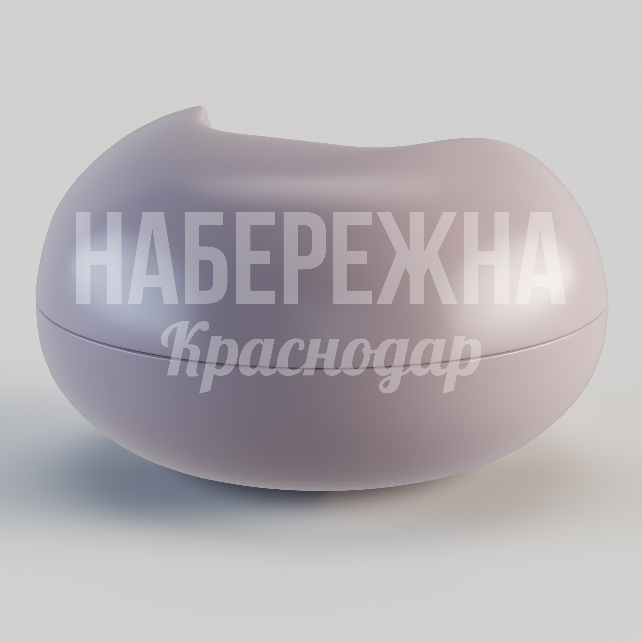 Кресло Idrå - заказать, Кресло, Стеклопластик