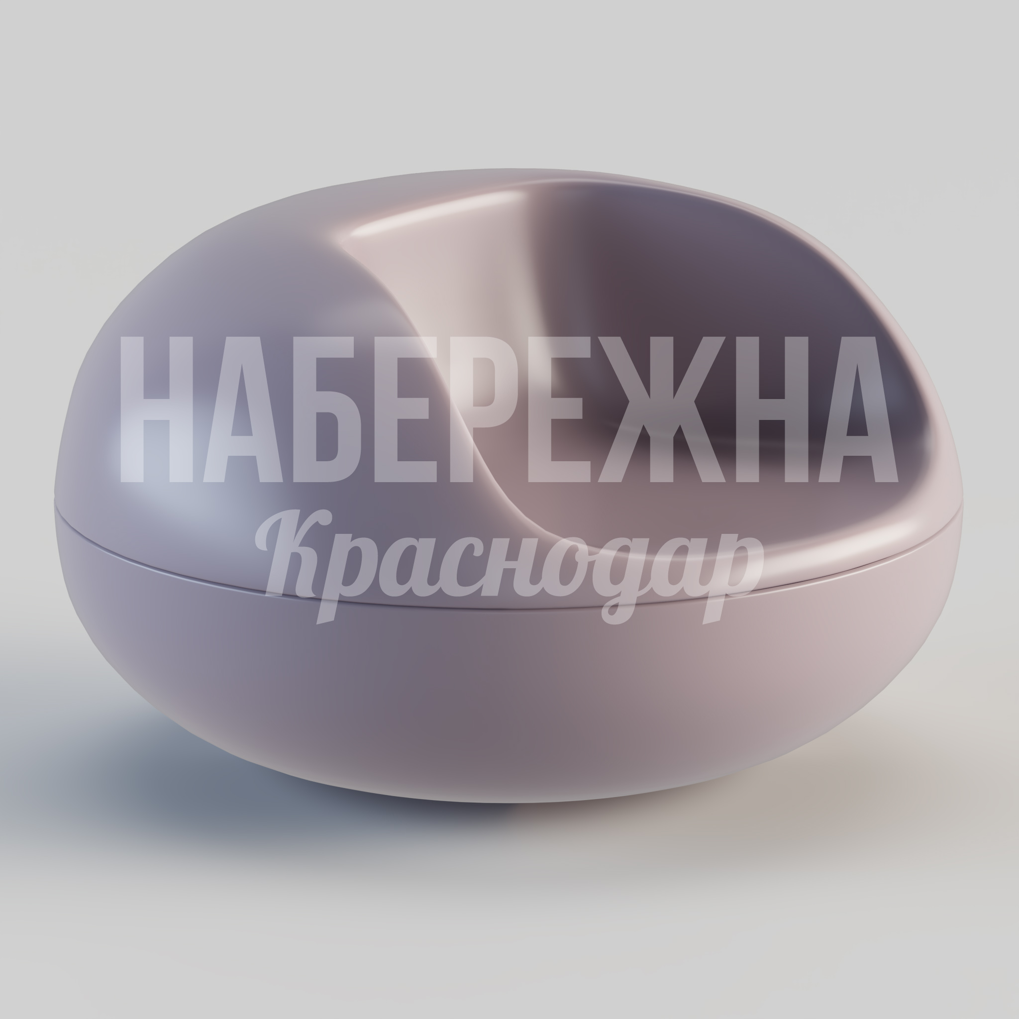 Кресло Idrå 780x780x500 мм. STM-24.099 Кресло с обтекаемой формой из композитного материала. Устойчиво к осадкам и перепадам температур. Для зон отдыха.