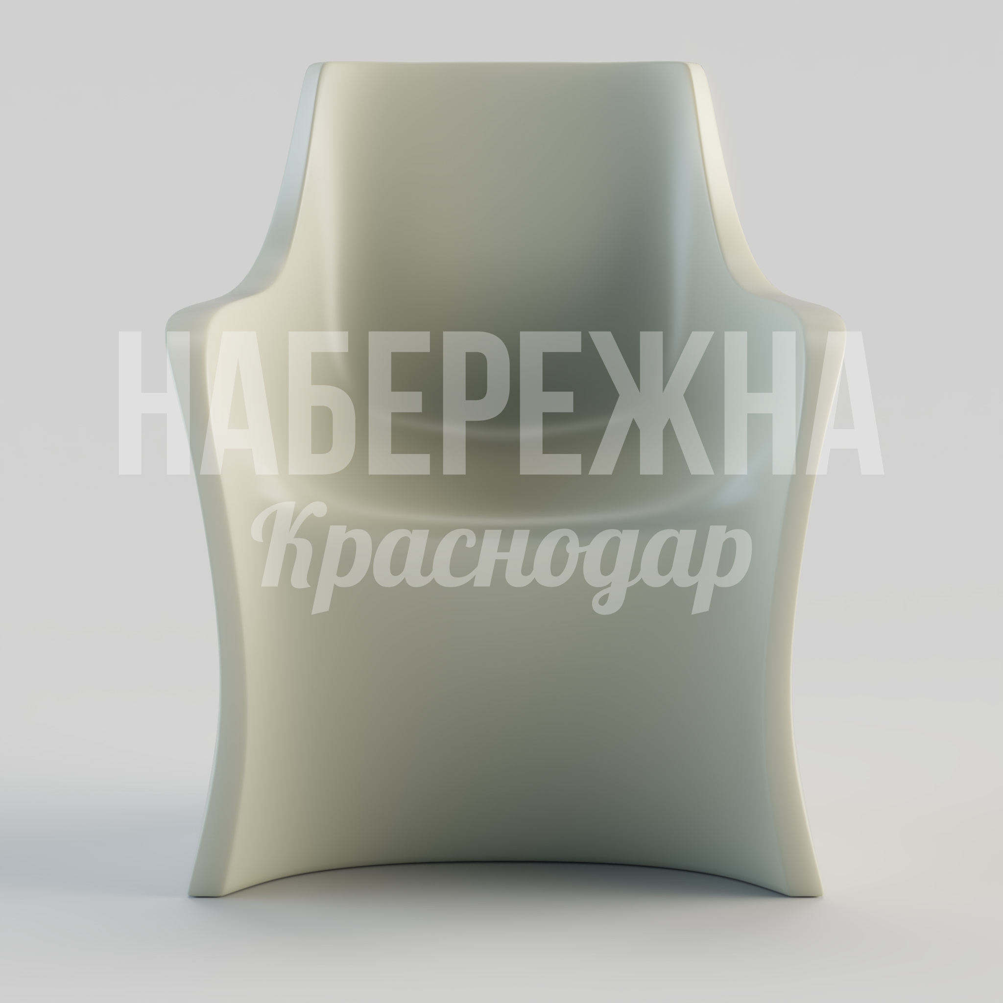 Стул Åöpdi - купить, 650x760x850 мм, Стеклопластик