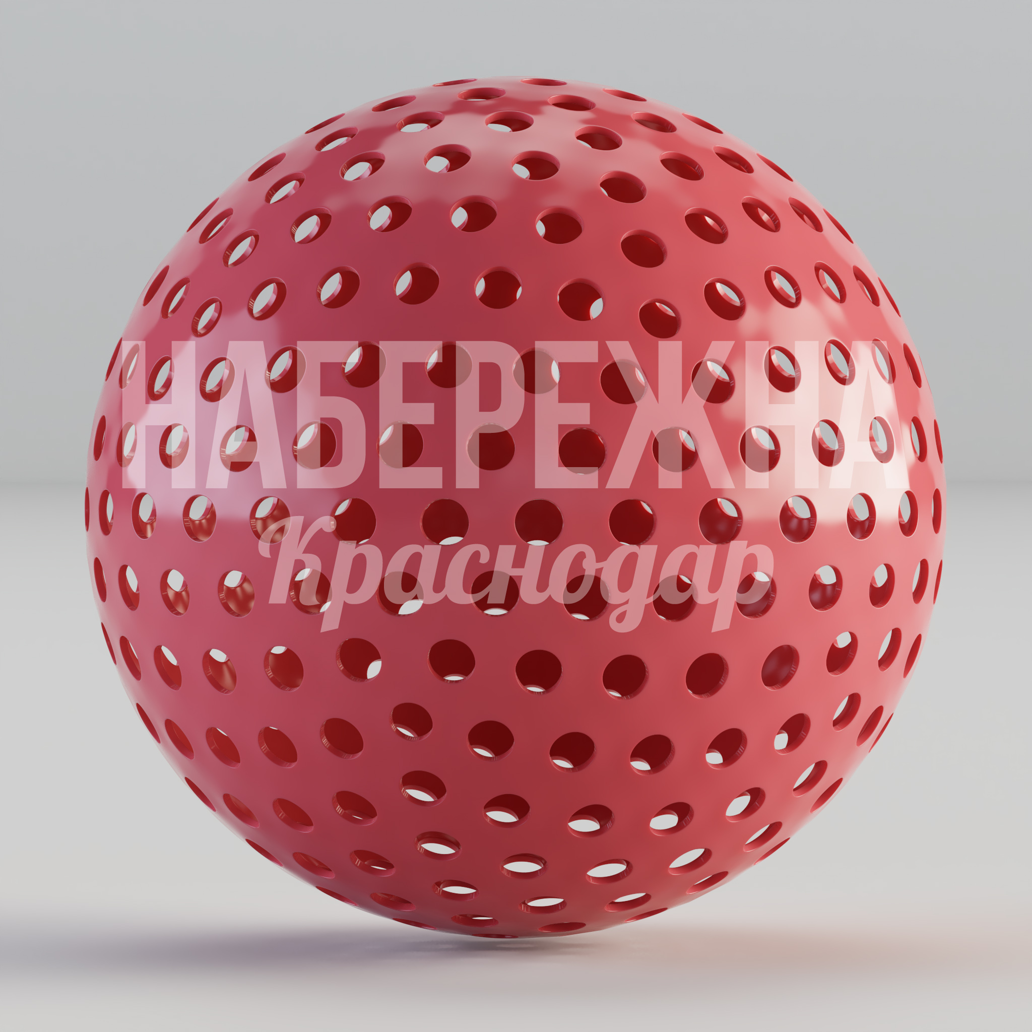 Сфера с перфорацией Gadef - фото 1