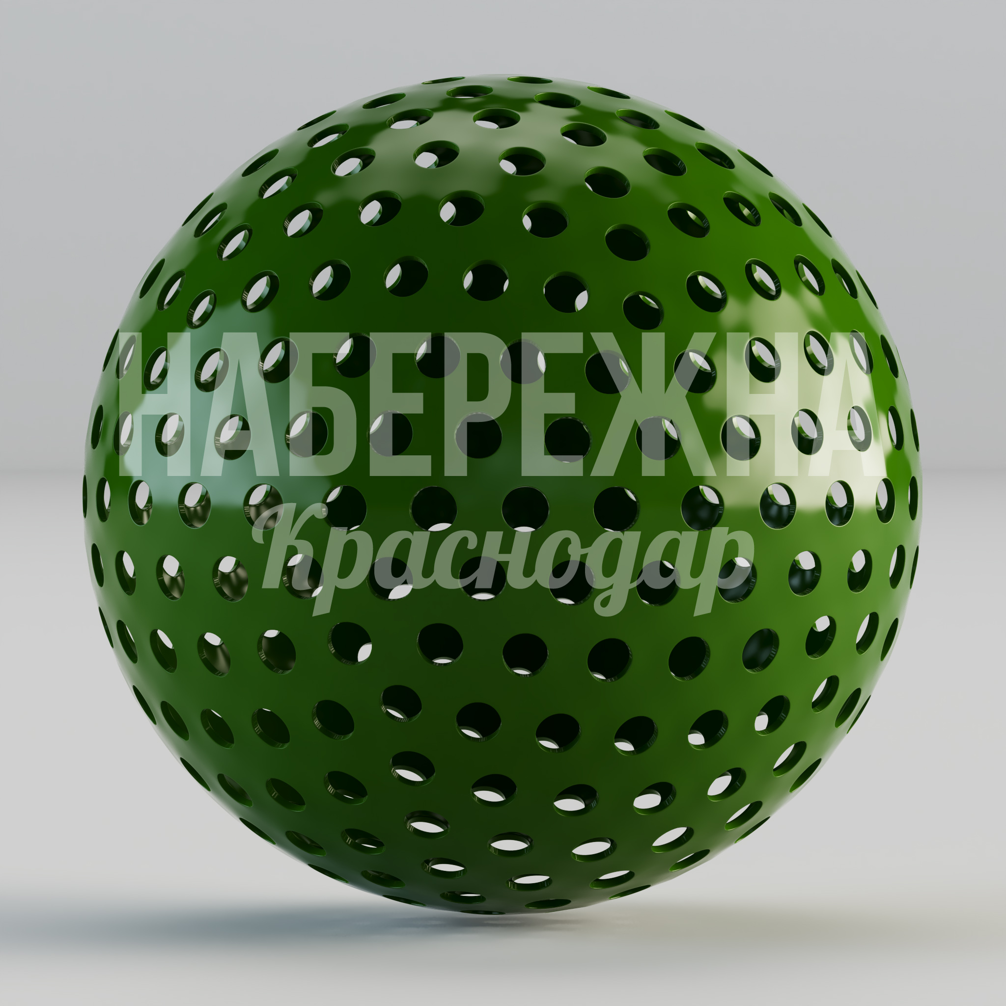 Сфера с перфорацией Gadef - фото 2