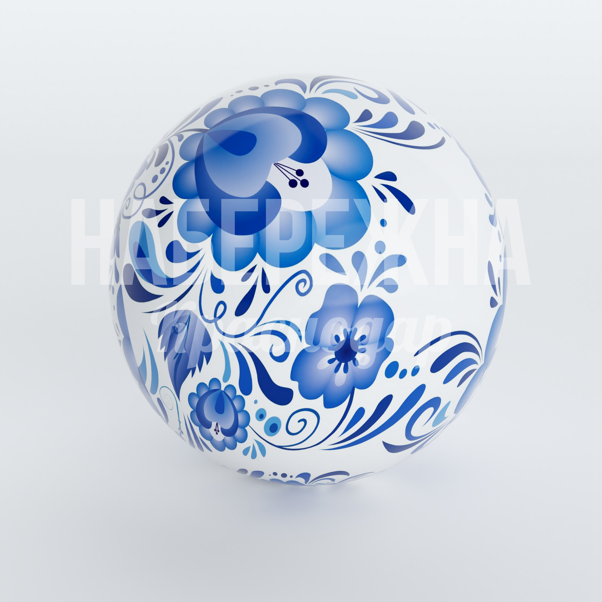 Сфера под Гжель - фото 1