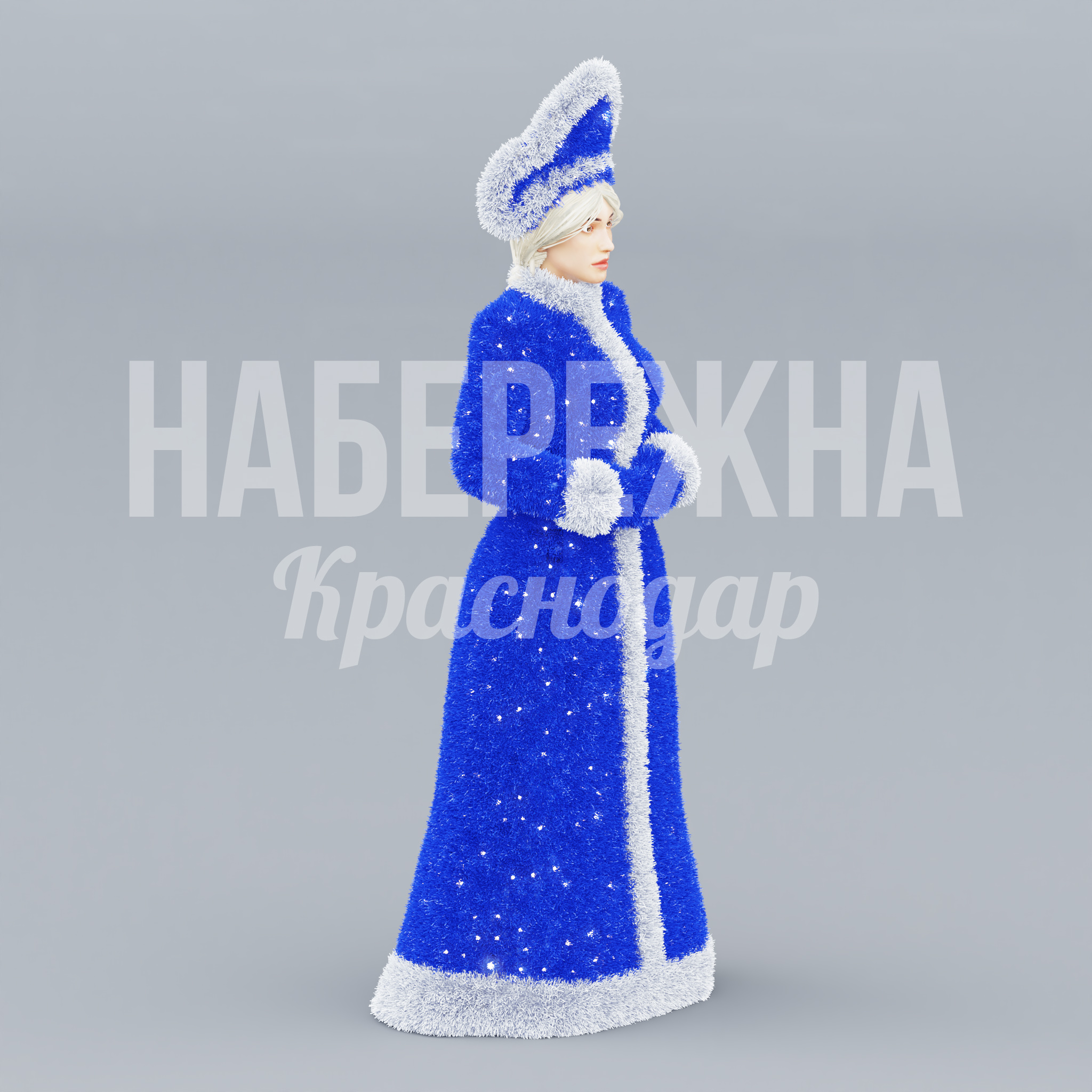 Снегурочка - фото 2