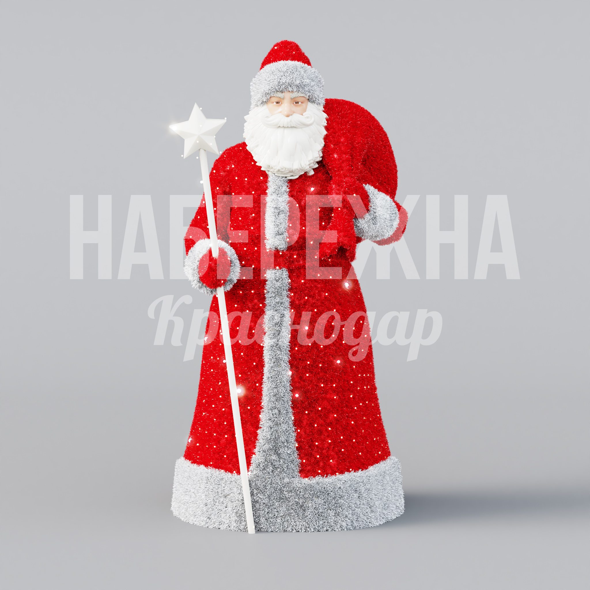 Дед Мороз - фото 1