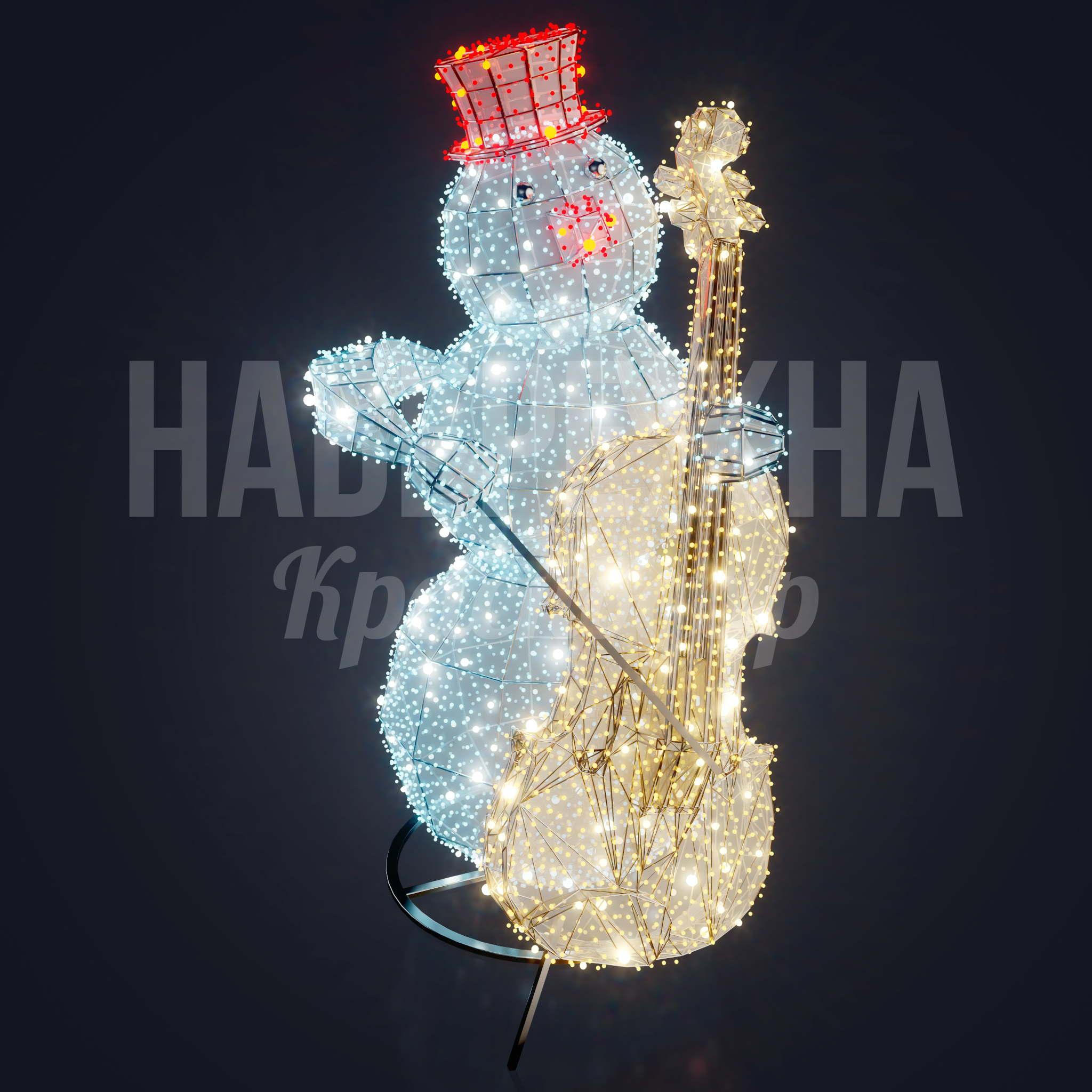 Снеговик Ufna с виолончелью