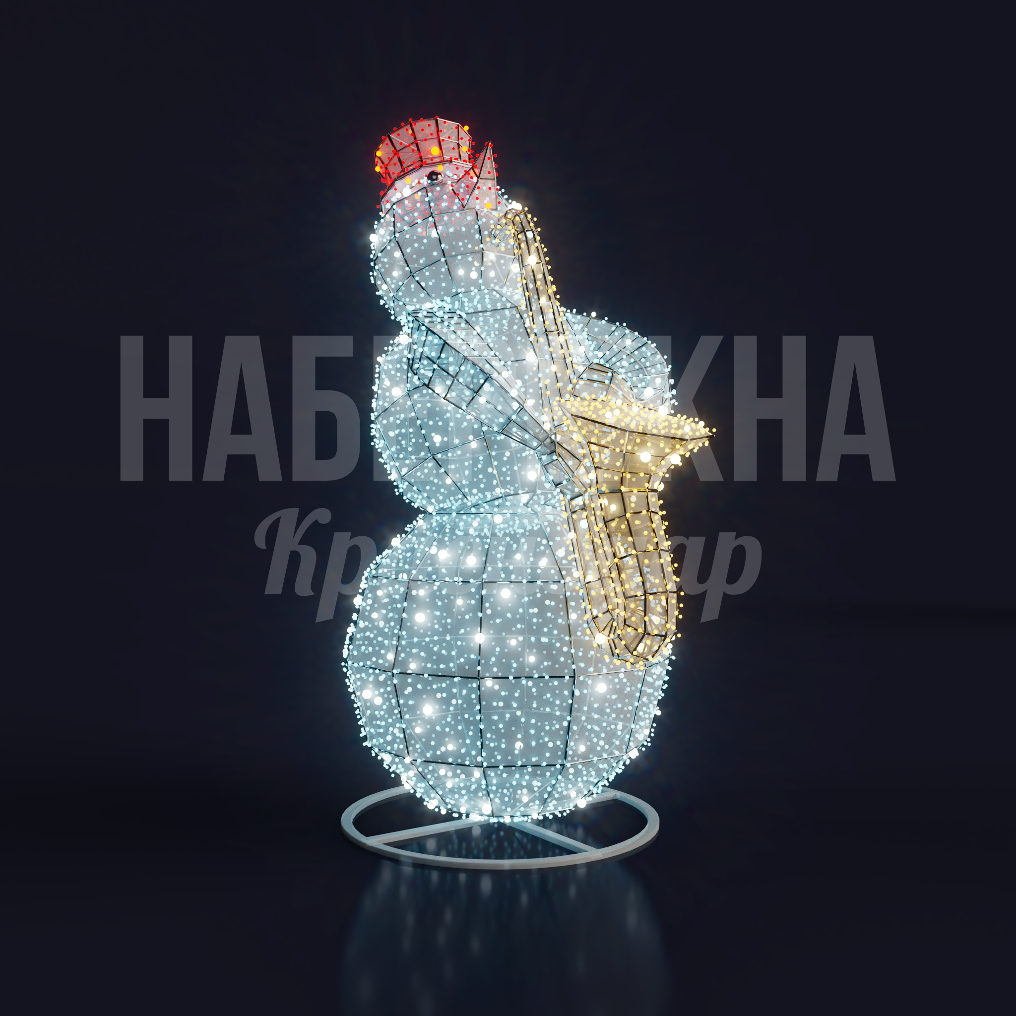 Снеговик Uklek с саксофоном